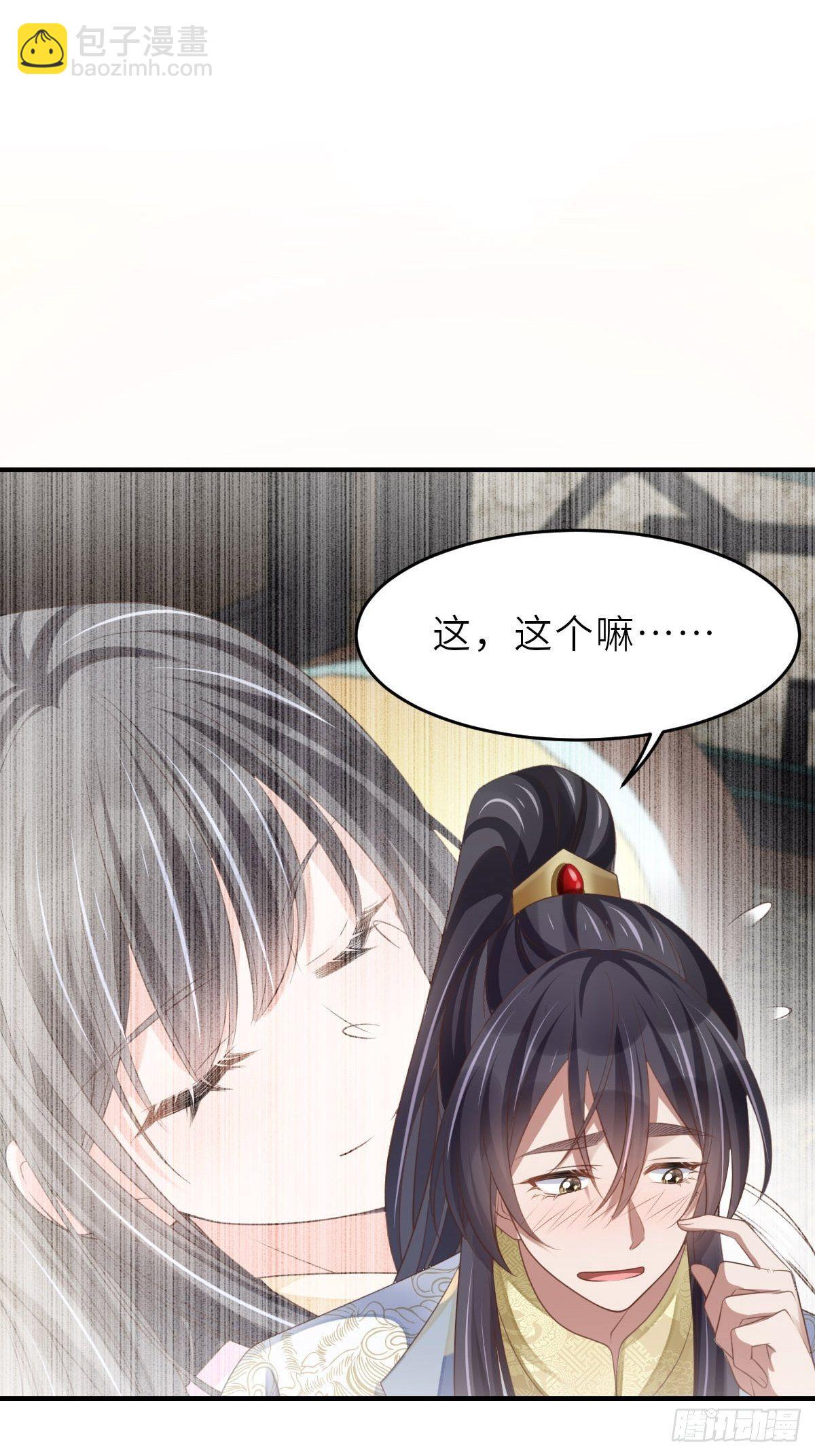 第38话  再起波澜(1/2)-第39话