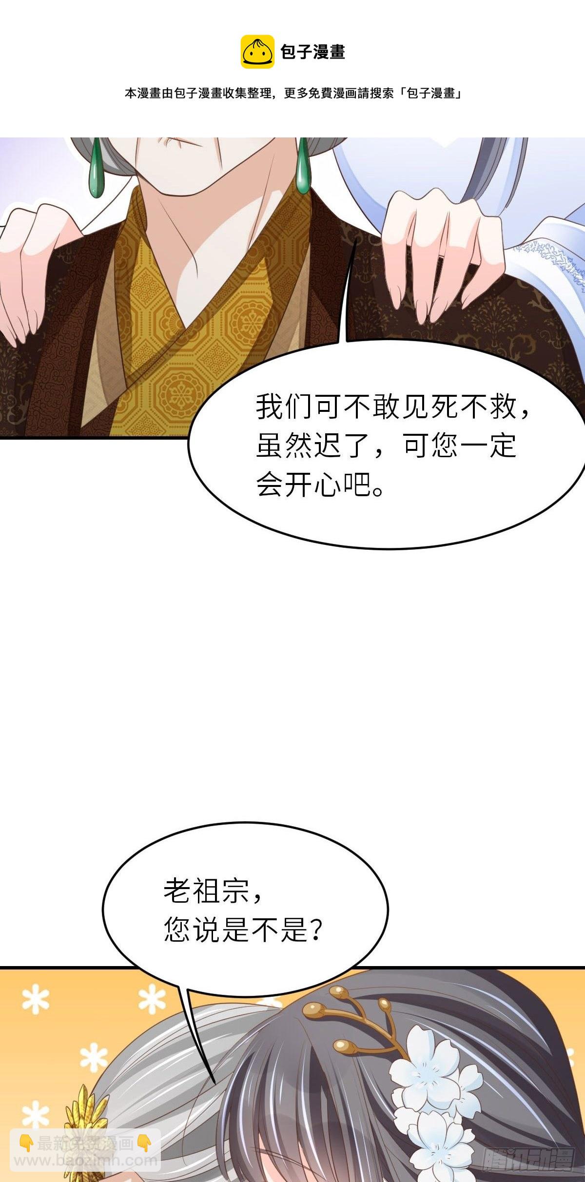 第38话  再起波澜(1/2)-第39话