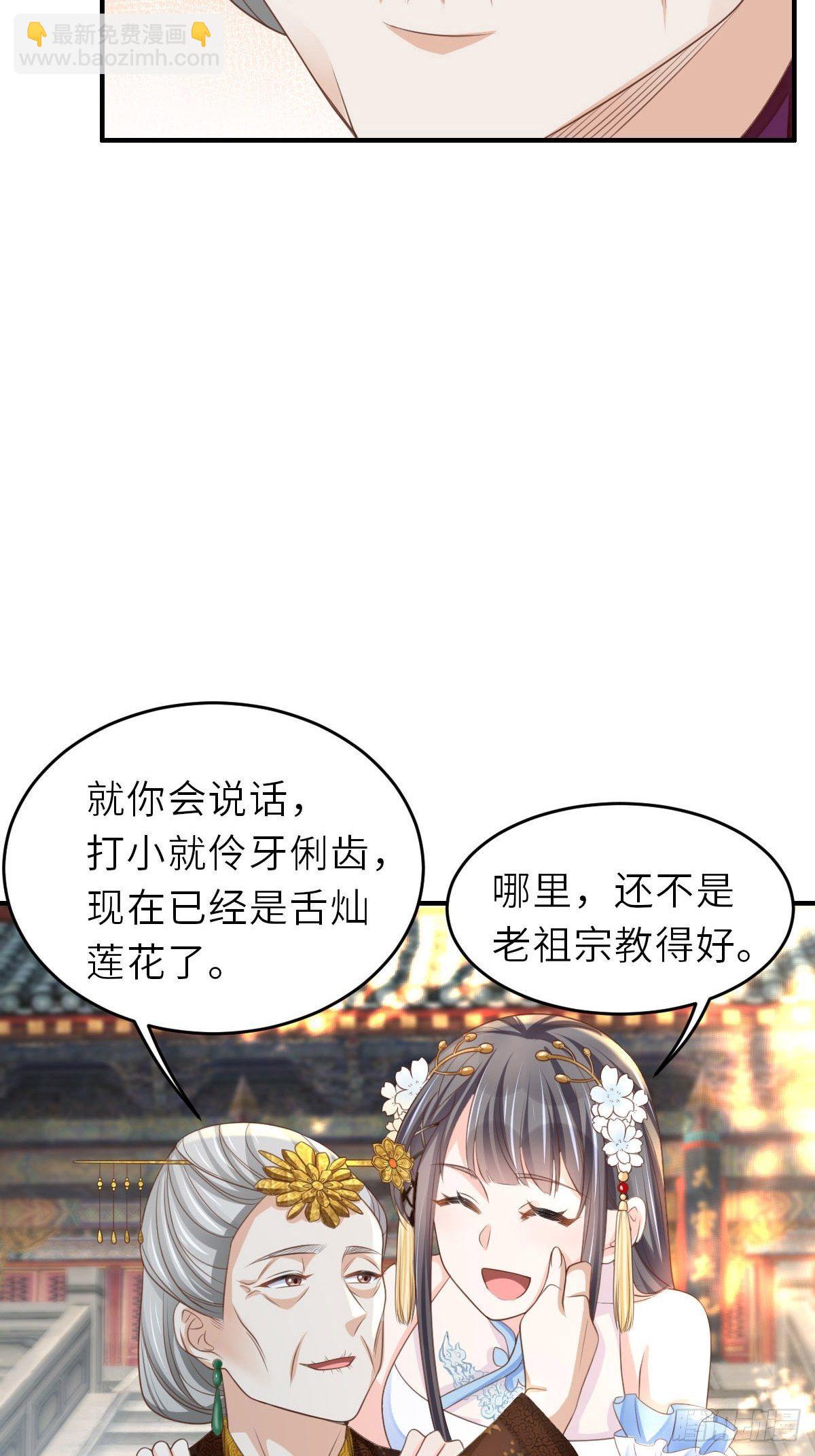 第38话  再起波澜(1/2)-第39话