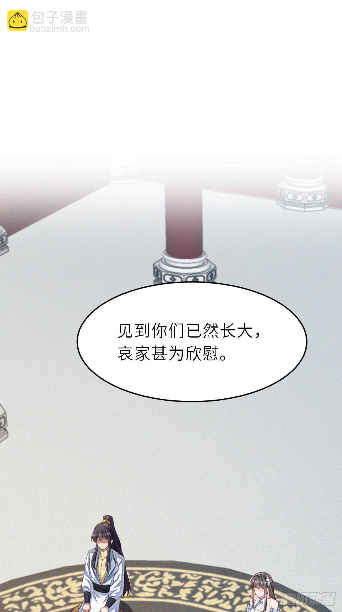 第38话  再起波澜(1/2)-第39话