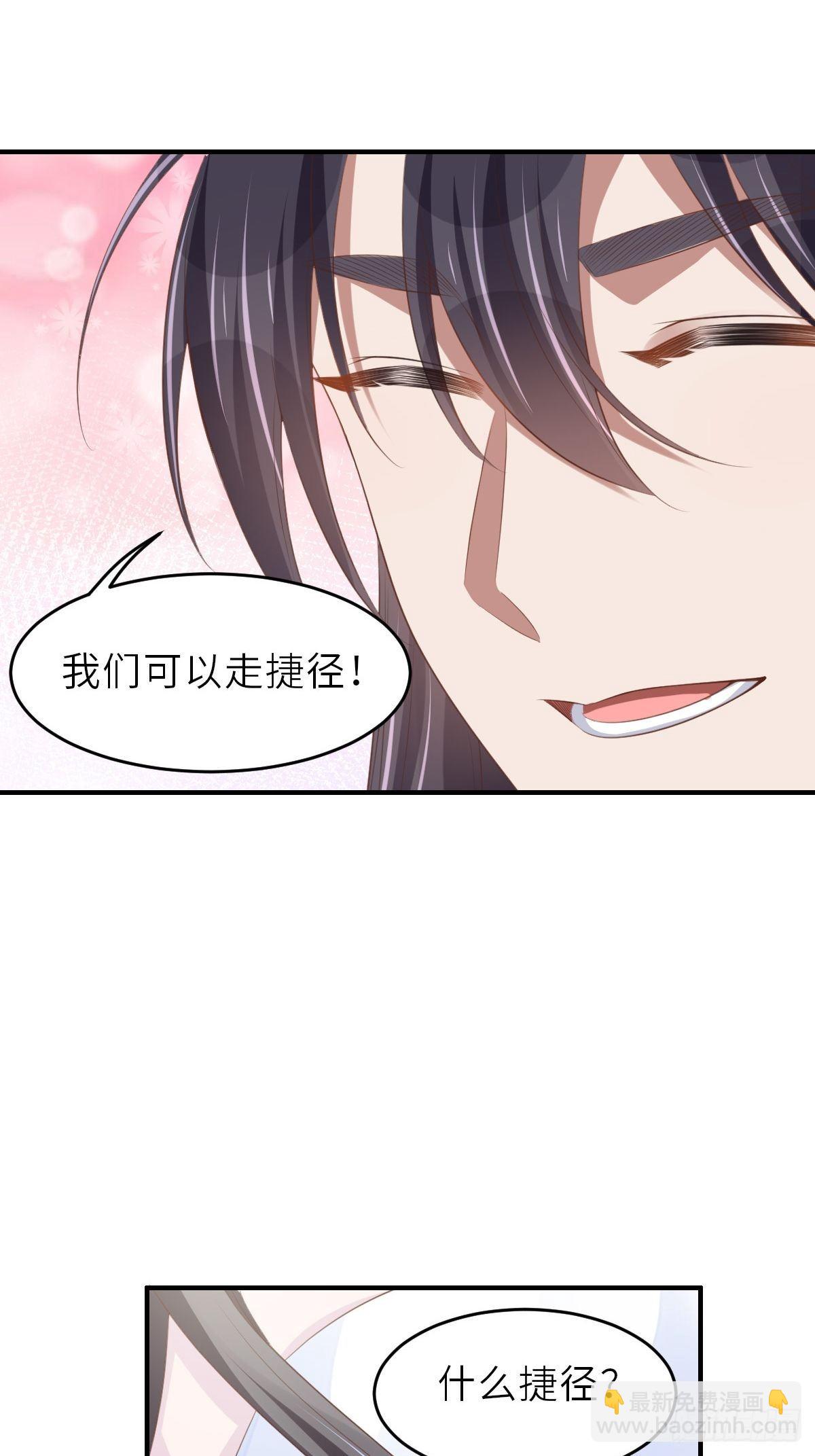 第38话  再起波澜(1/2)-第39话
