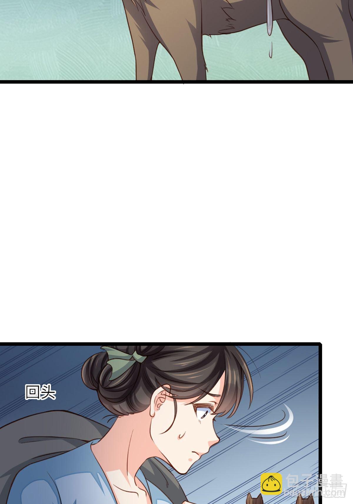 第4话 楚佩大人(1/2)-第5话
