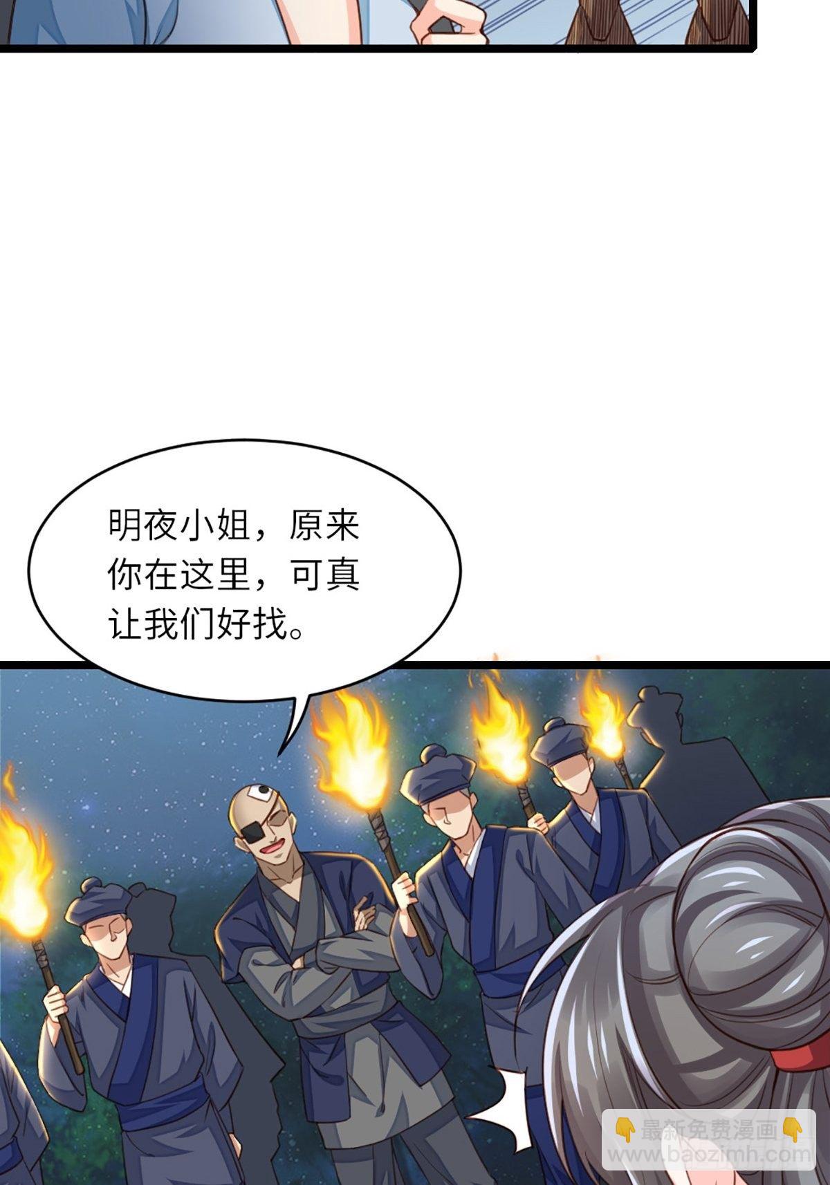 第4话 楚佩大人(1/2)-第5话