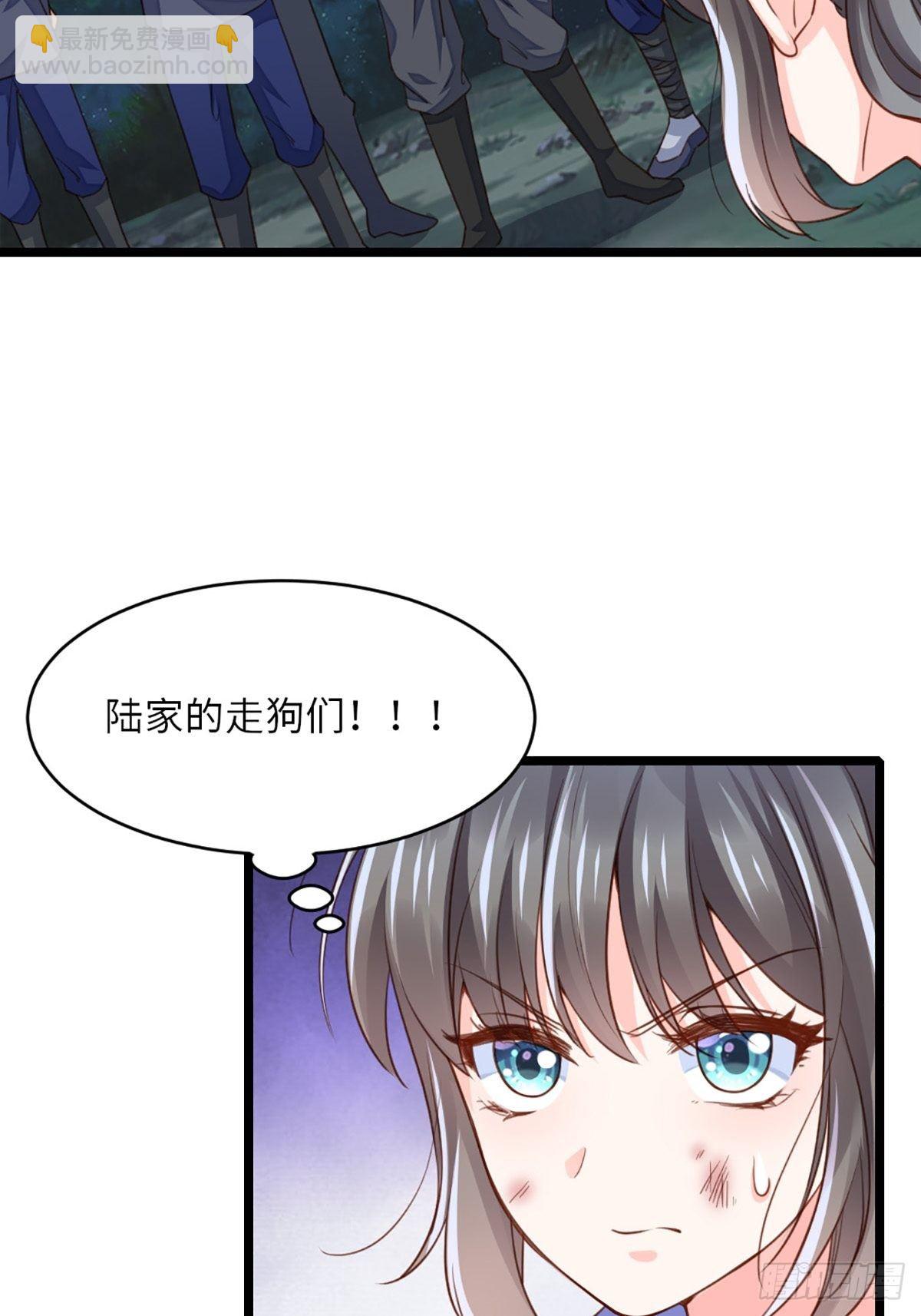 第4话 楚佩大人(1/2)-第5话