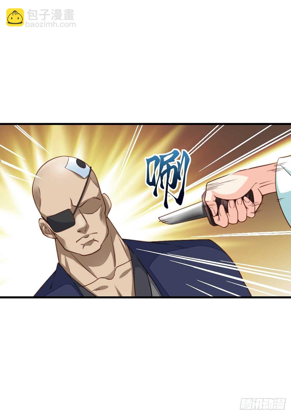 第4话 楚佩大人(1/2)-第5话