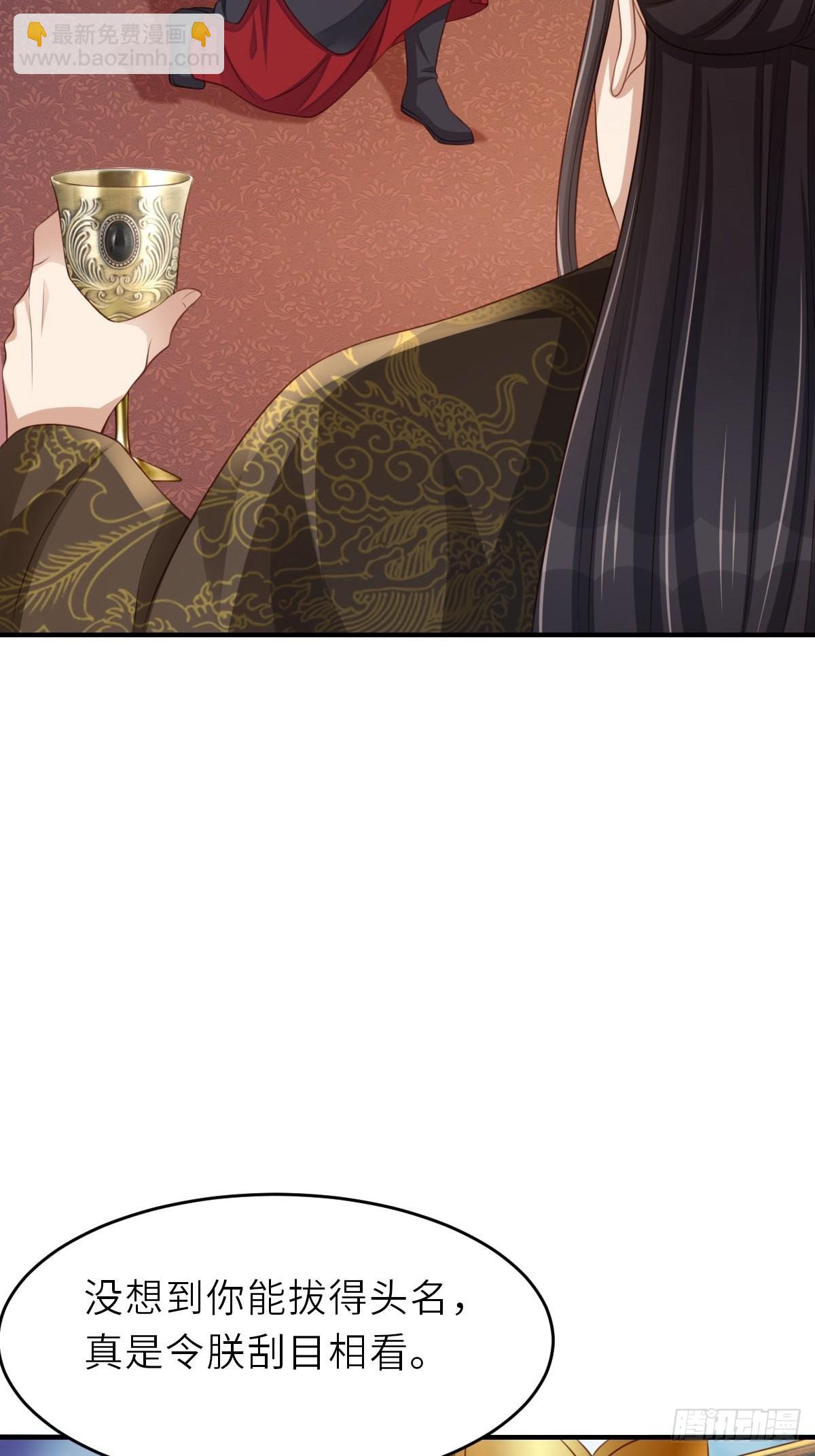 第42话 求赐婚(1/2)-第43话