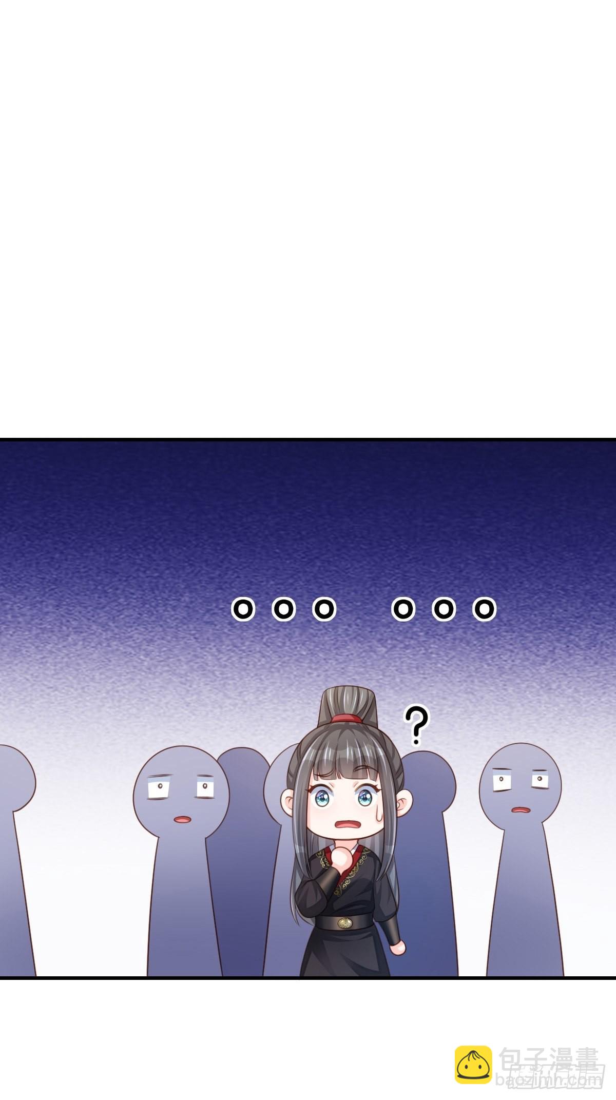 第42话 求赐婚(1/2)-第43话