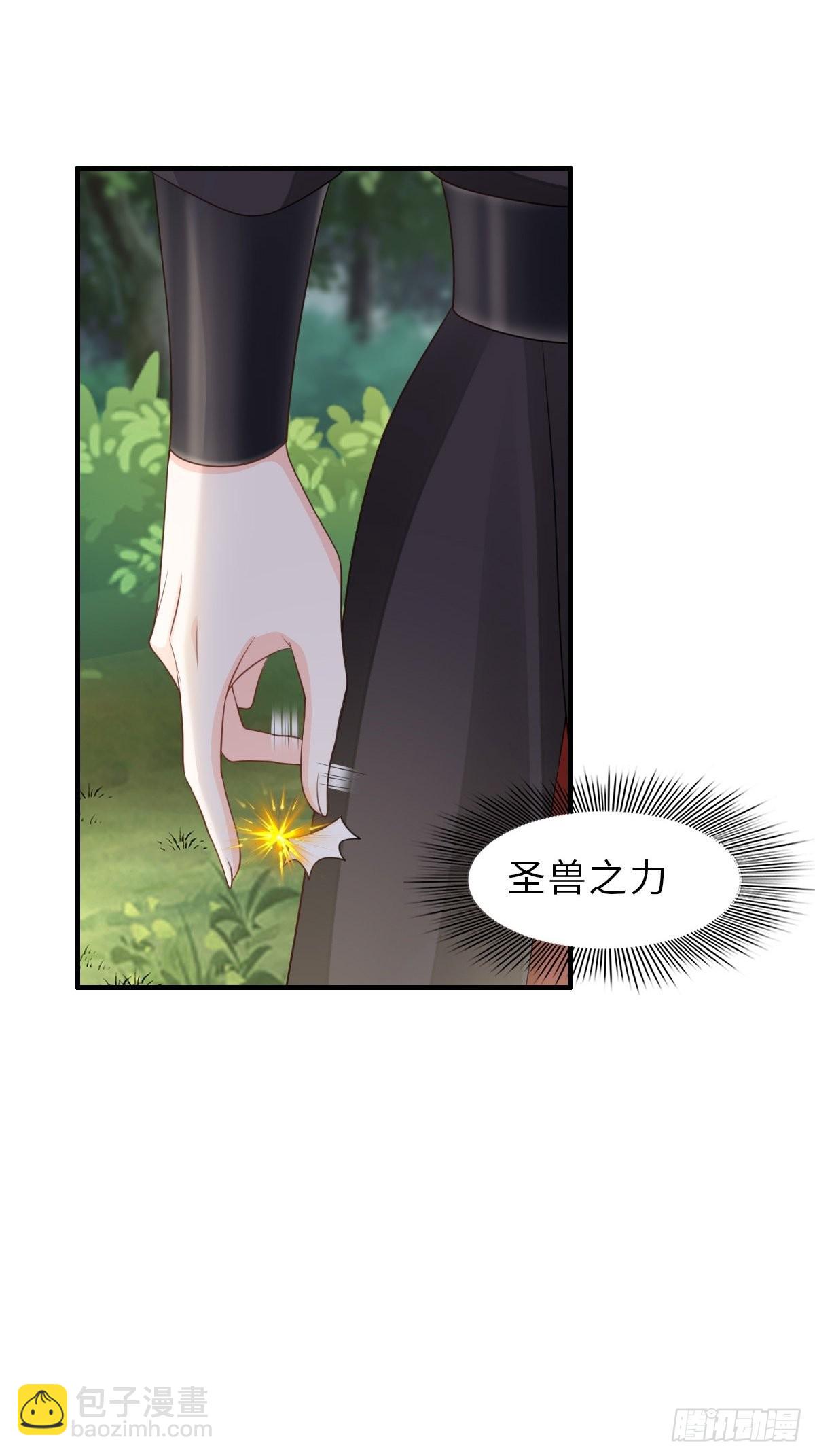 第42话 求赐婚(1/2)-第43话