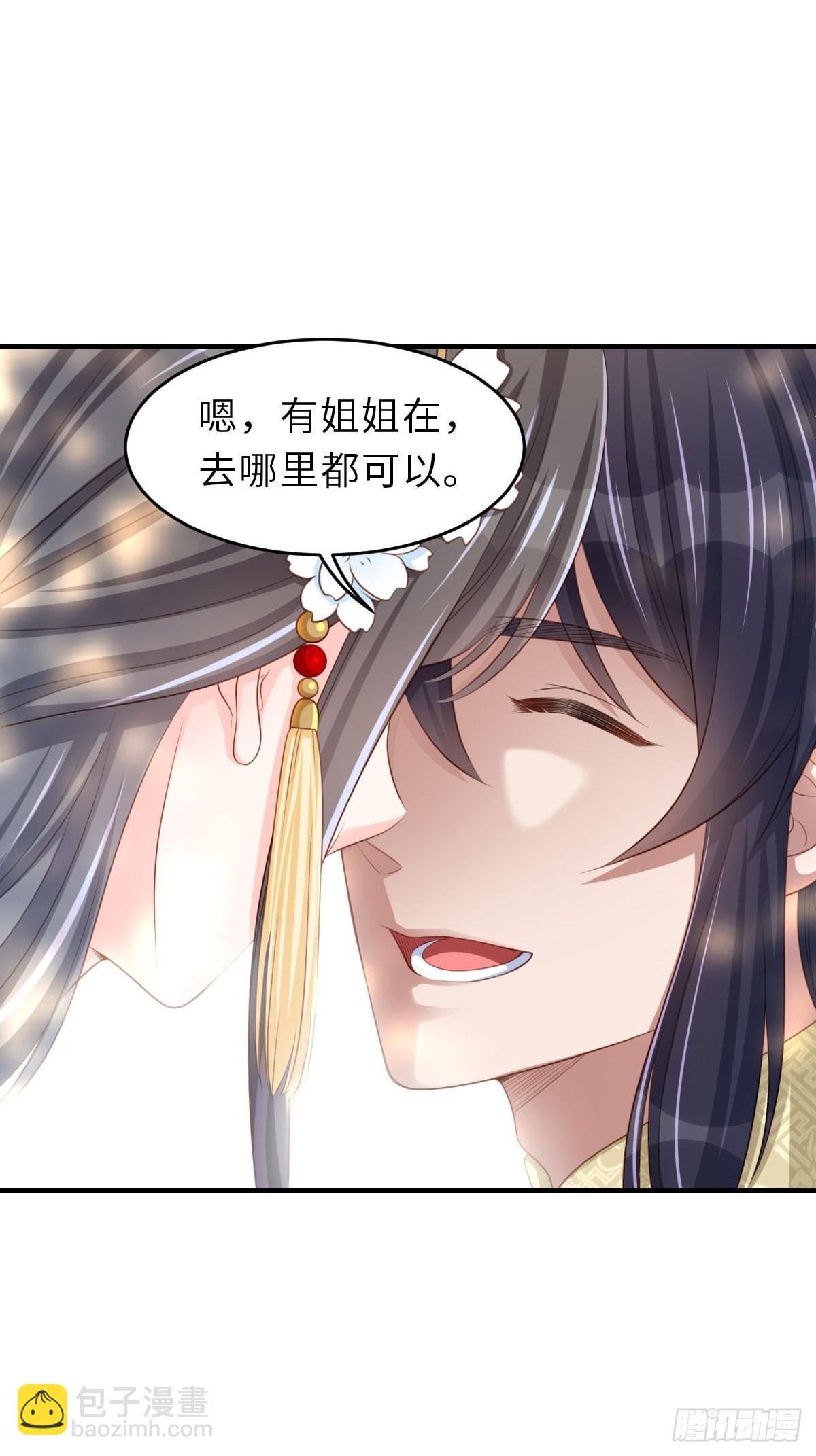 第44话 出使东齐-第45话