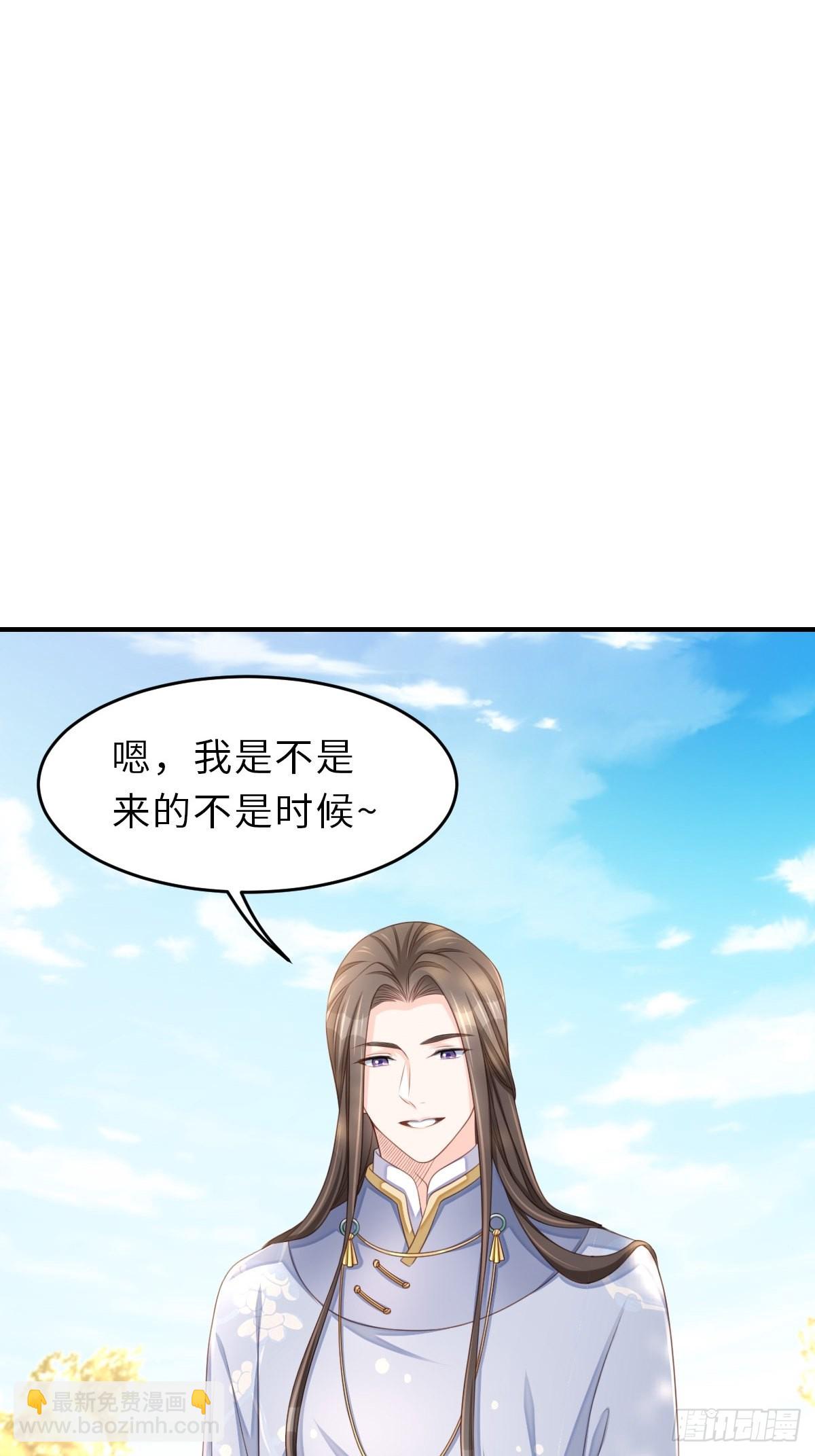 第44话 出使东齐-第45话