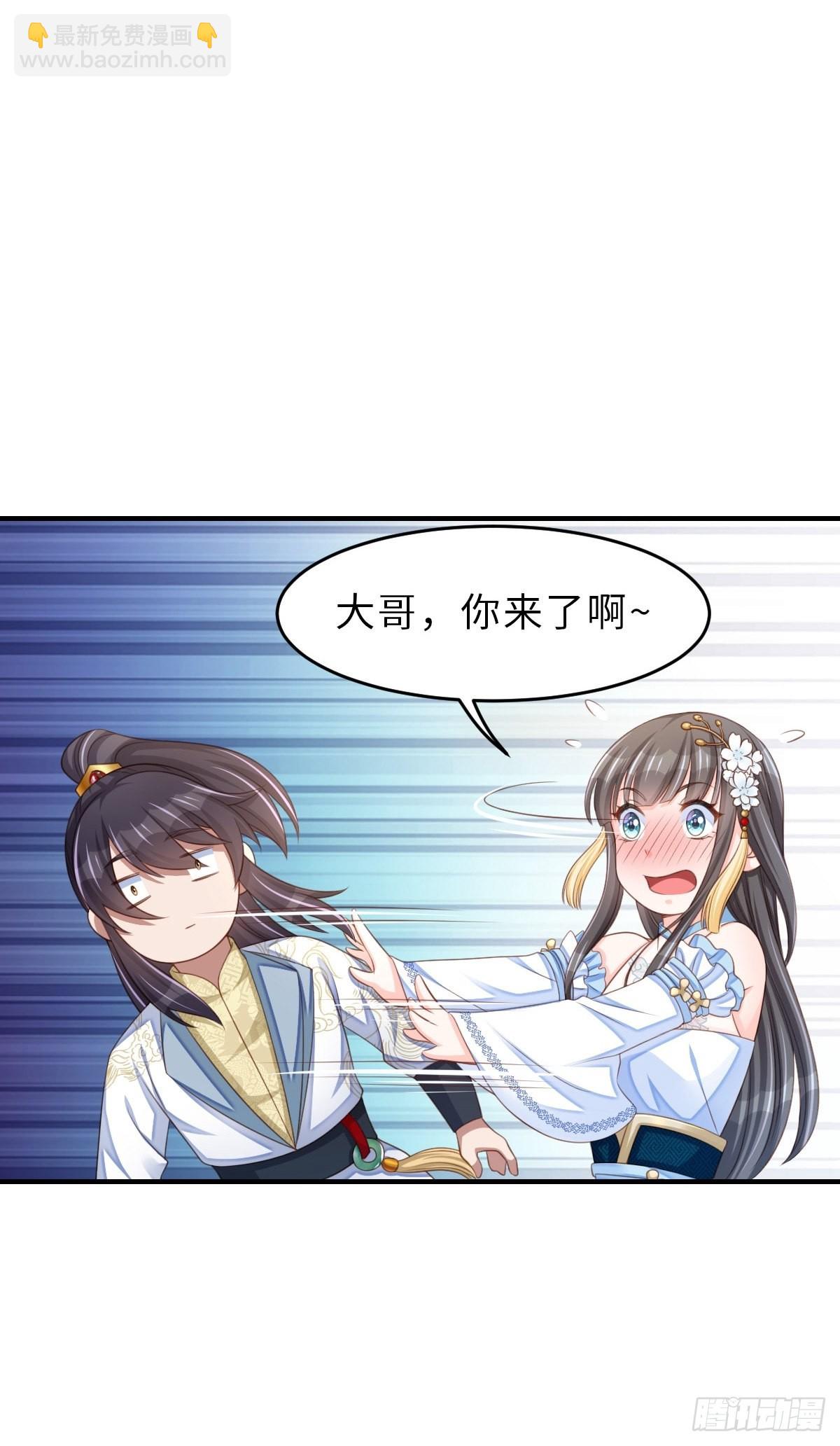 第44话 出使东齐-第45话