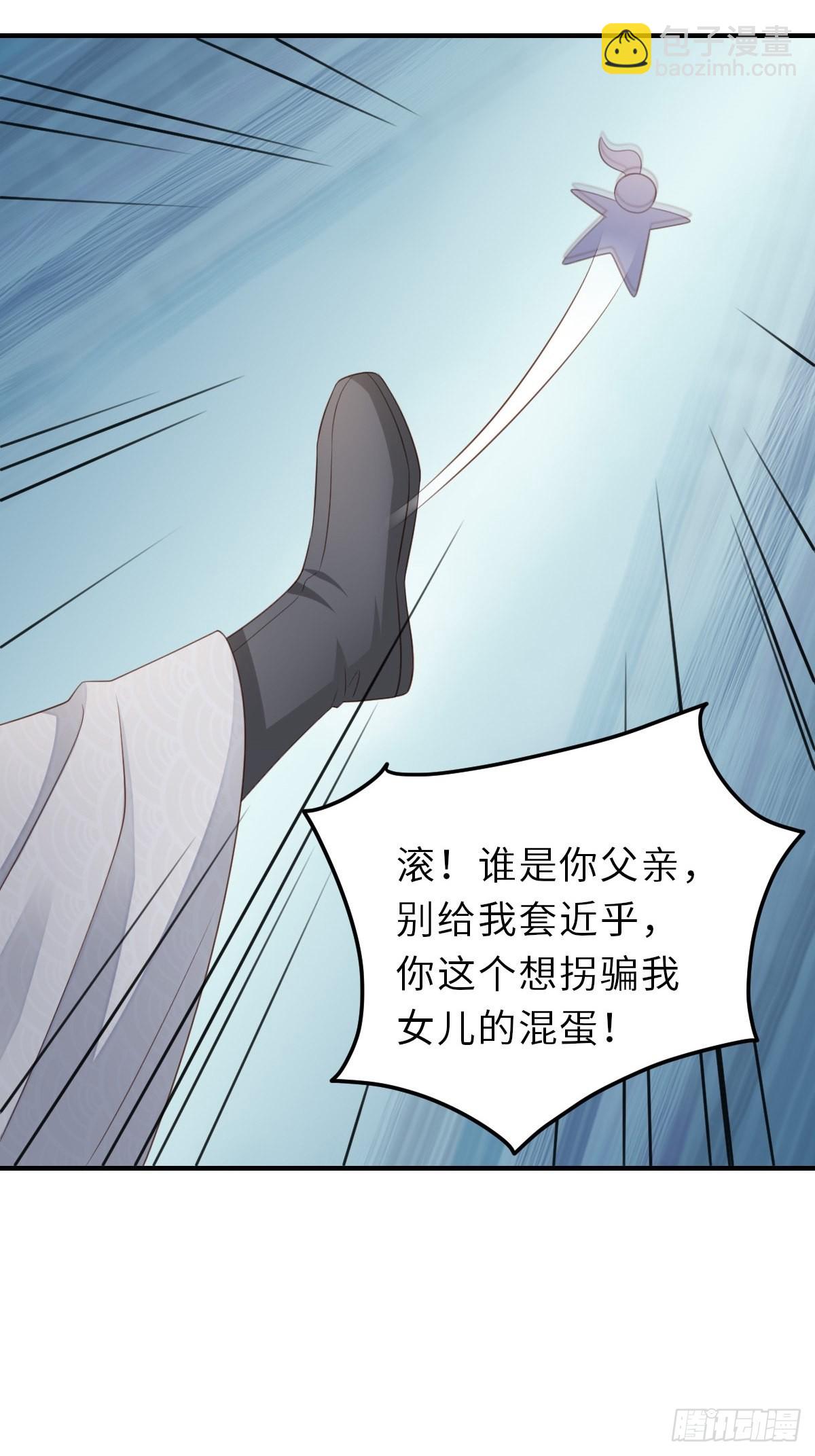 第44话 出使东齐-第45话