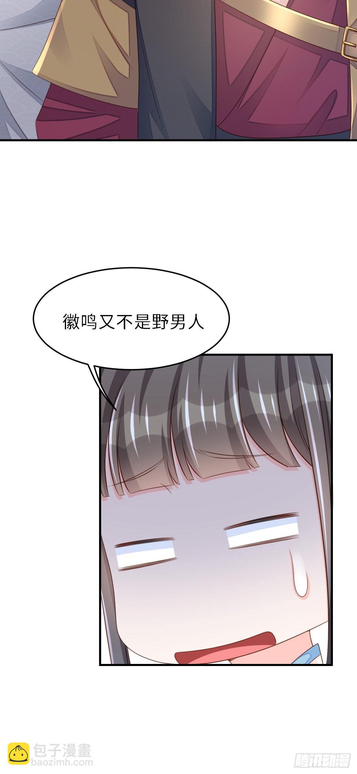 第44话 出使东齐-第45话