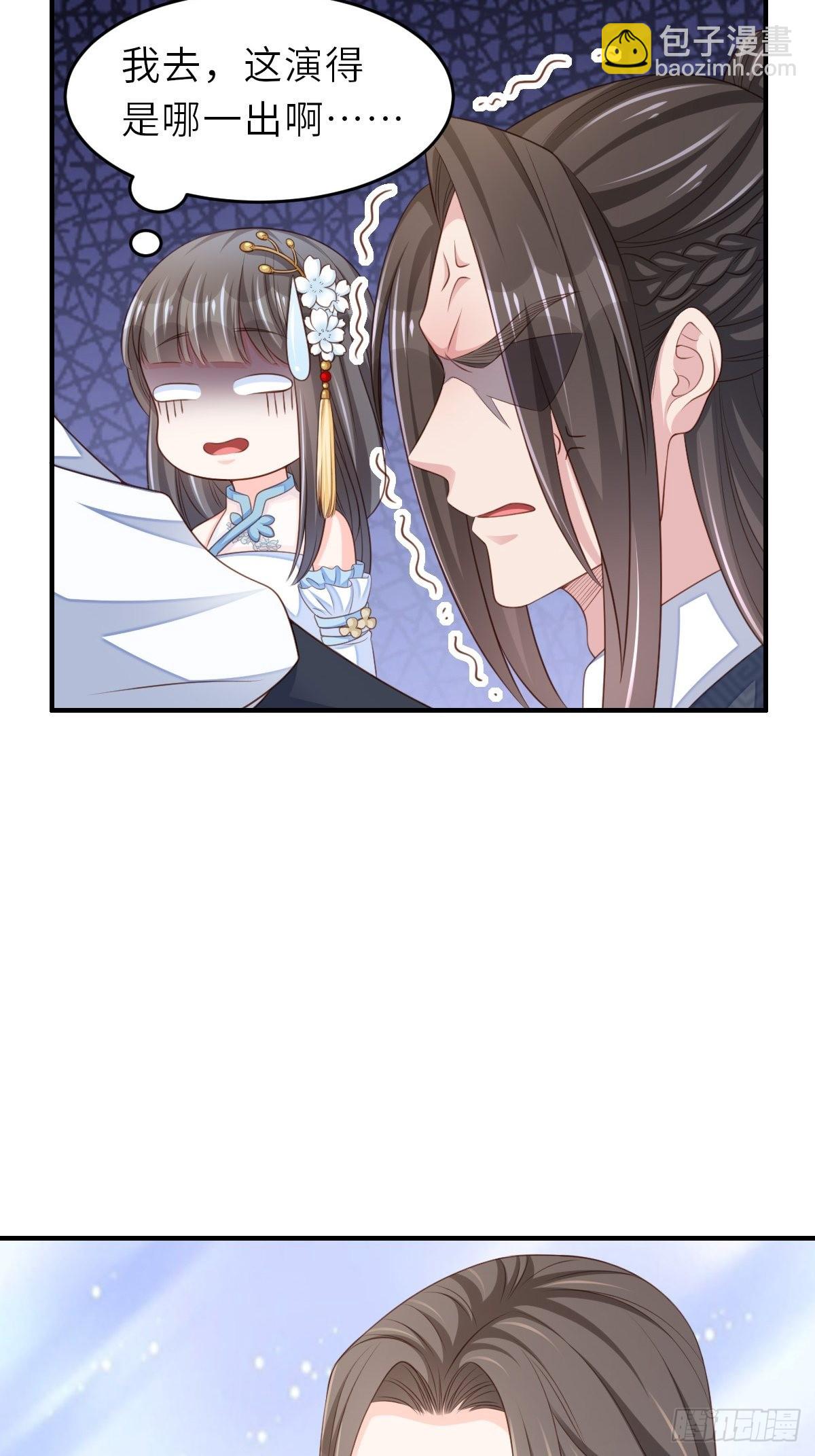第44话 出使东齐-第45话