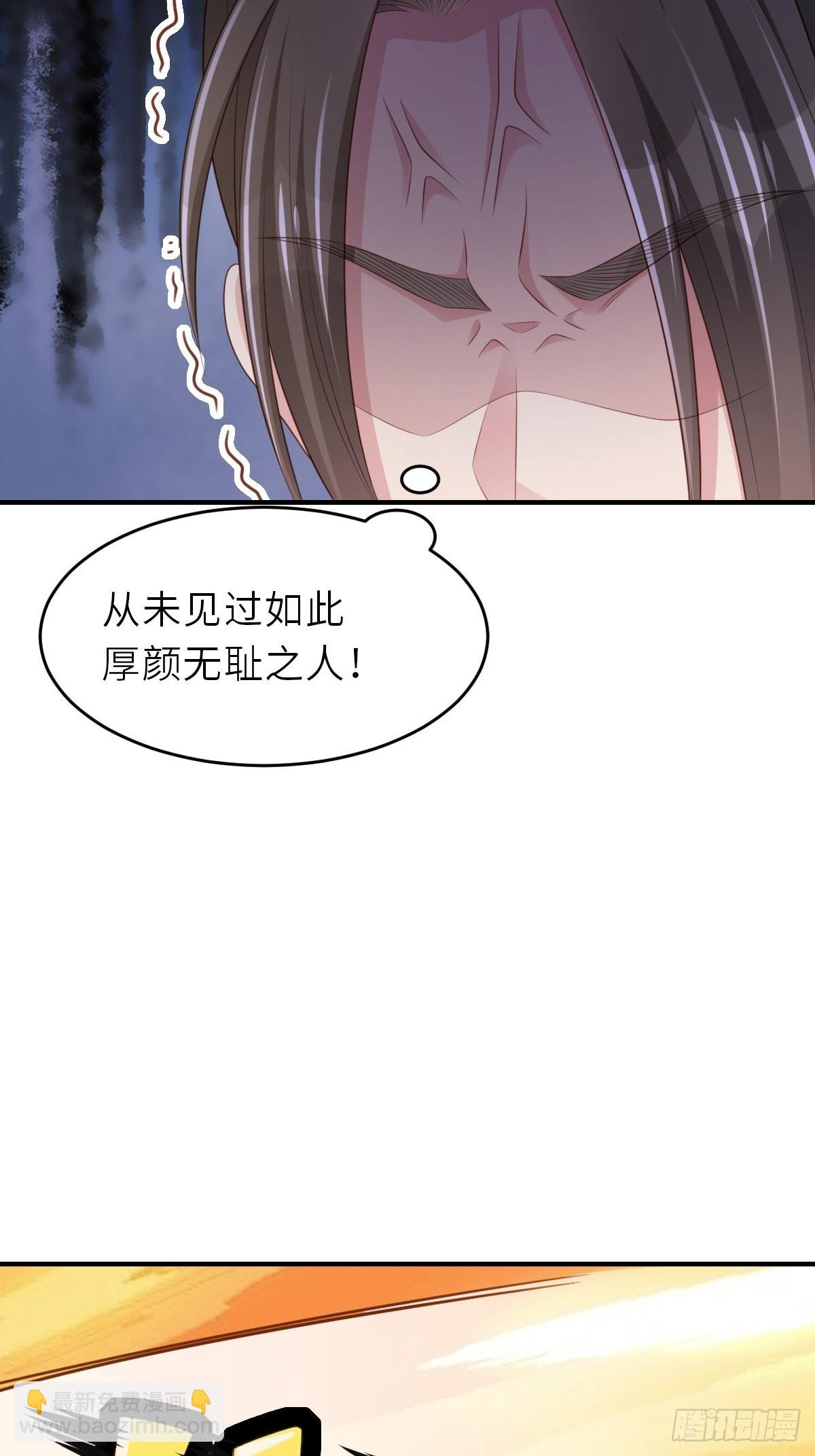 第44话 出使东齐-第45话