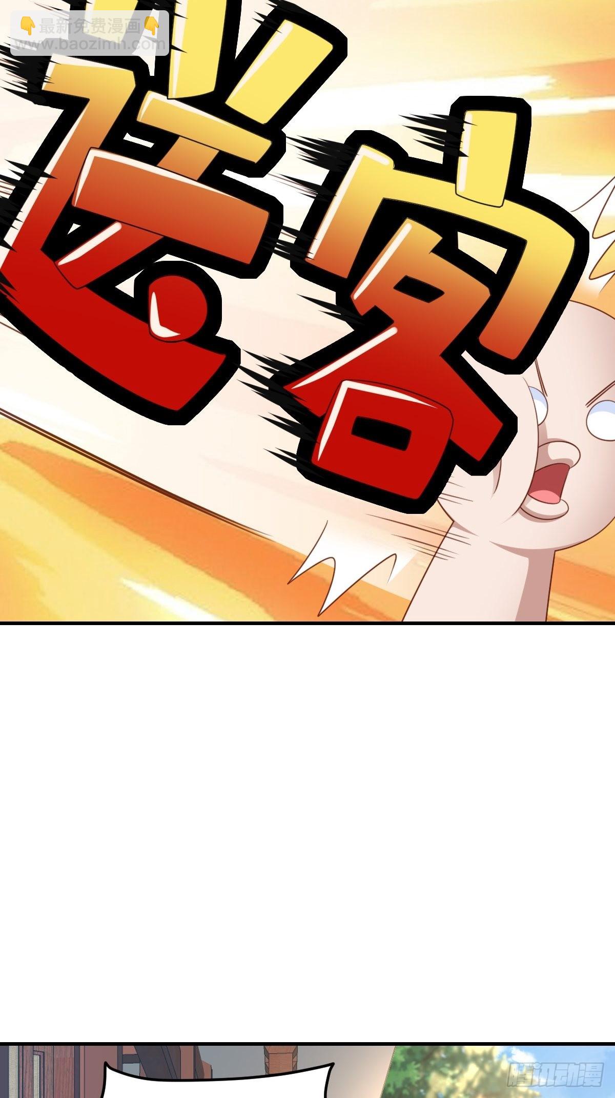 第44话 出使东齐-第45话