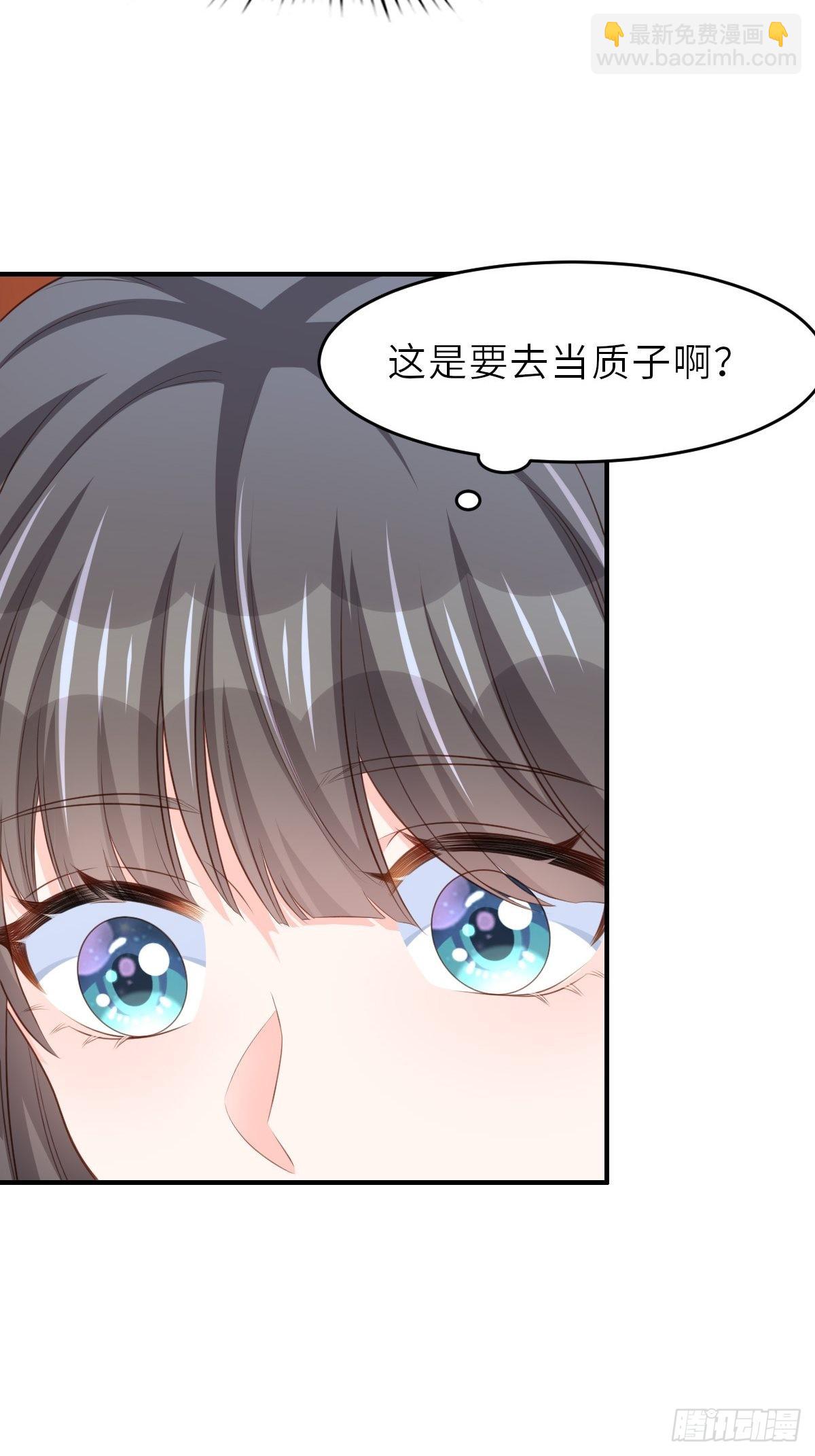 第44话 出使东齐-第45话