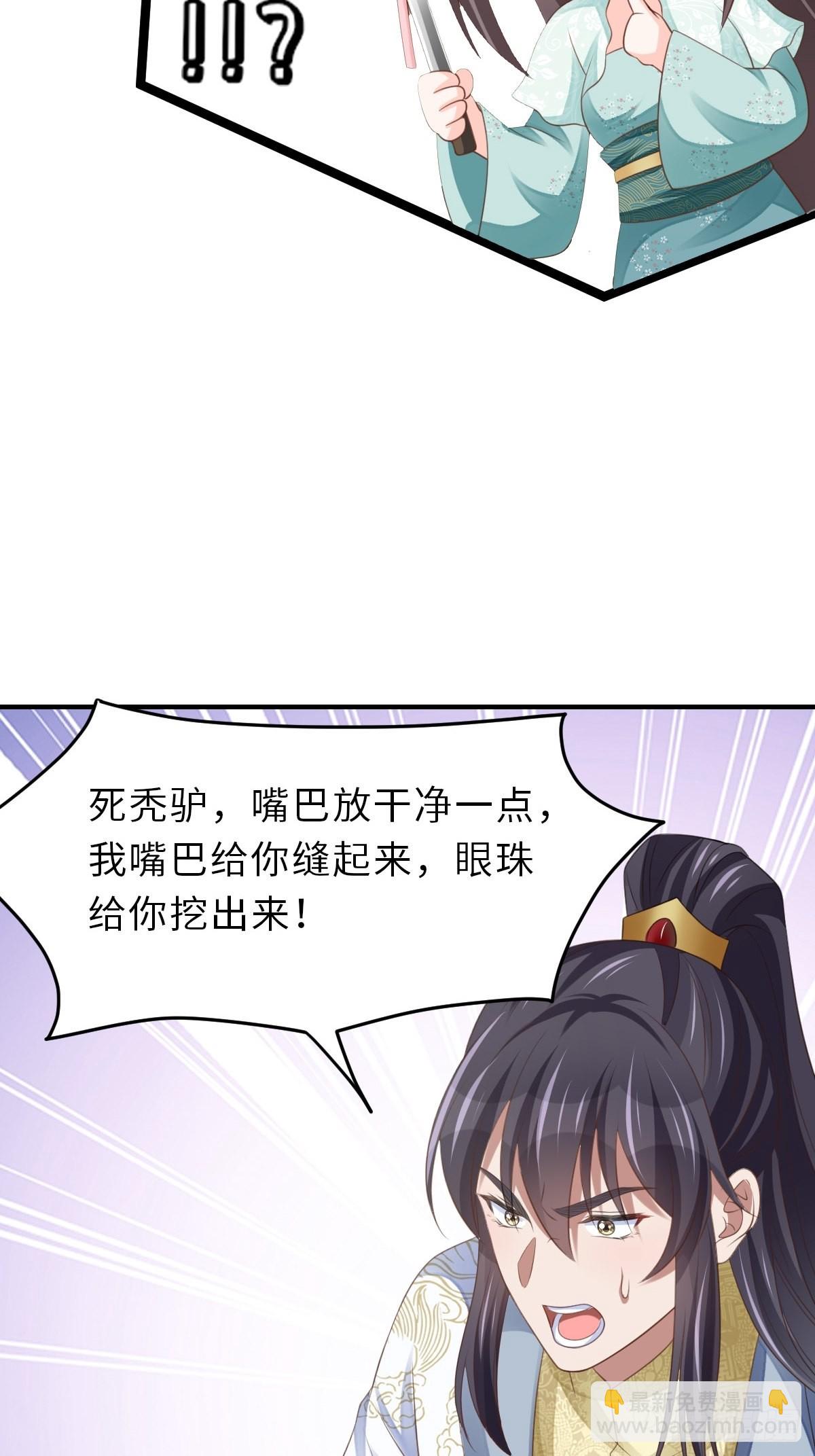 第46话  营救公主(1/2)-第47话