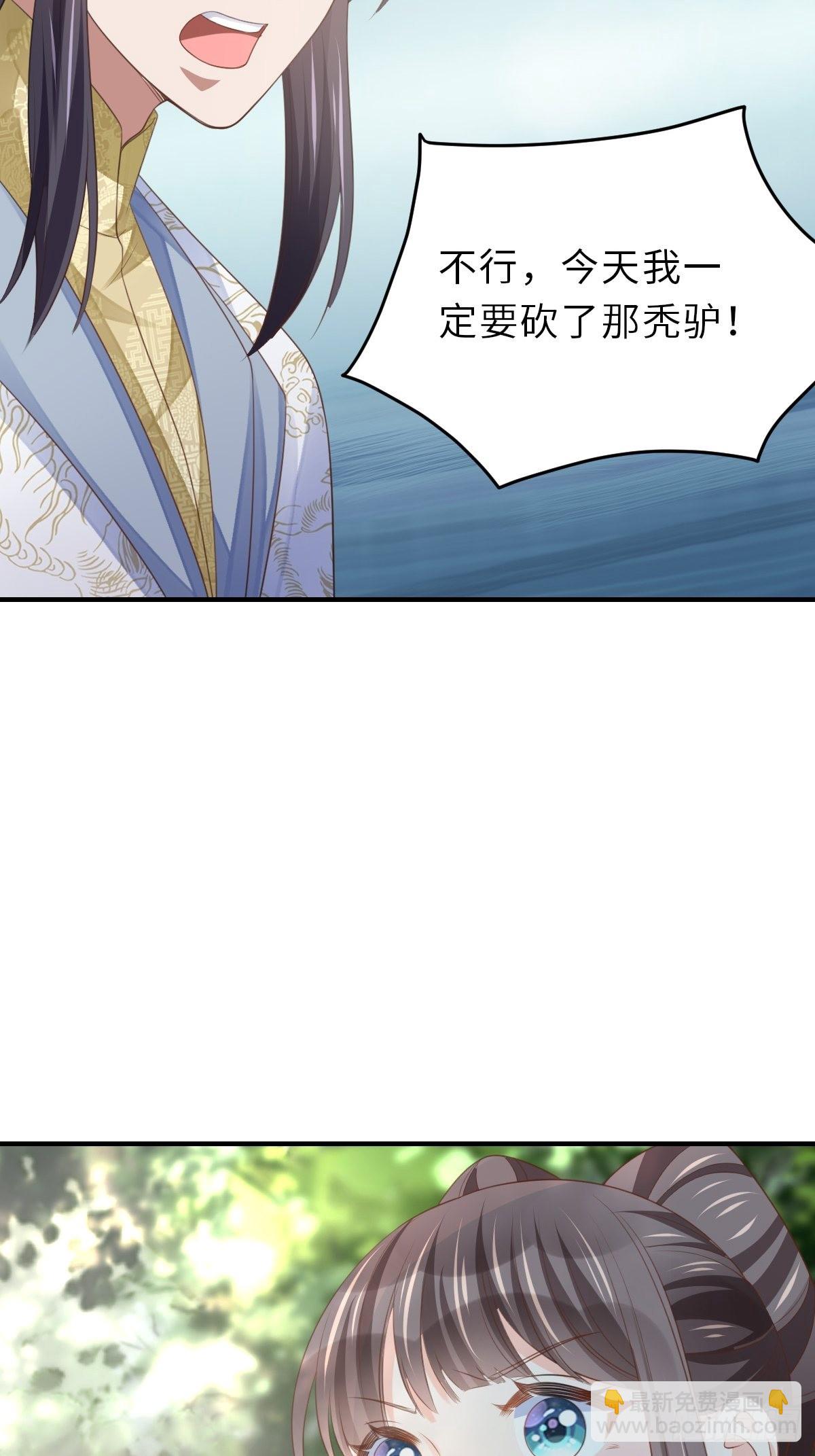 第46话  营救公主(1/2)-第47话