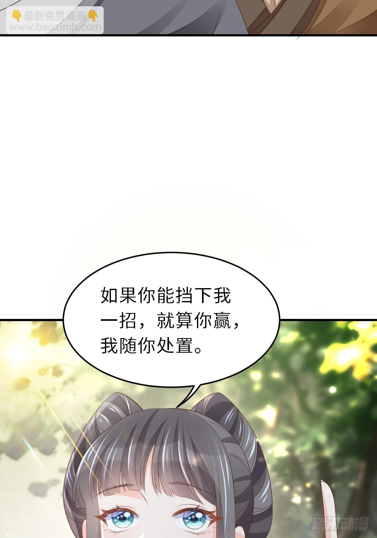 第46话  营救公主(1/2)-第47话