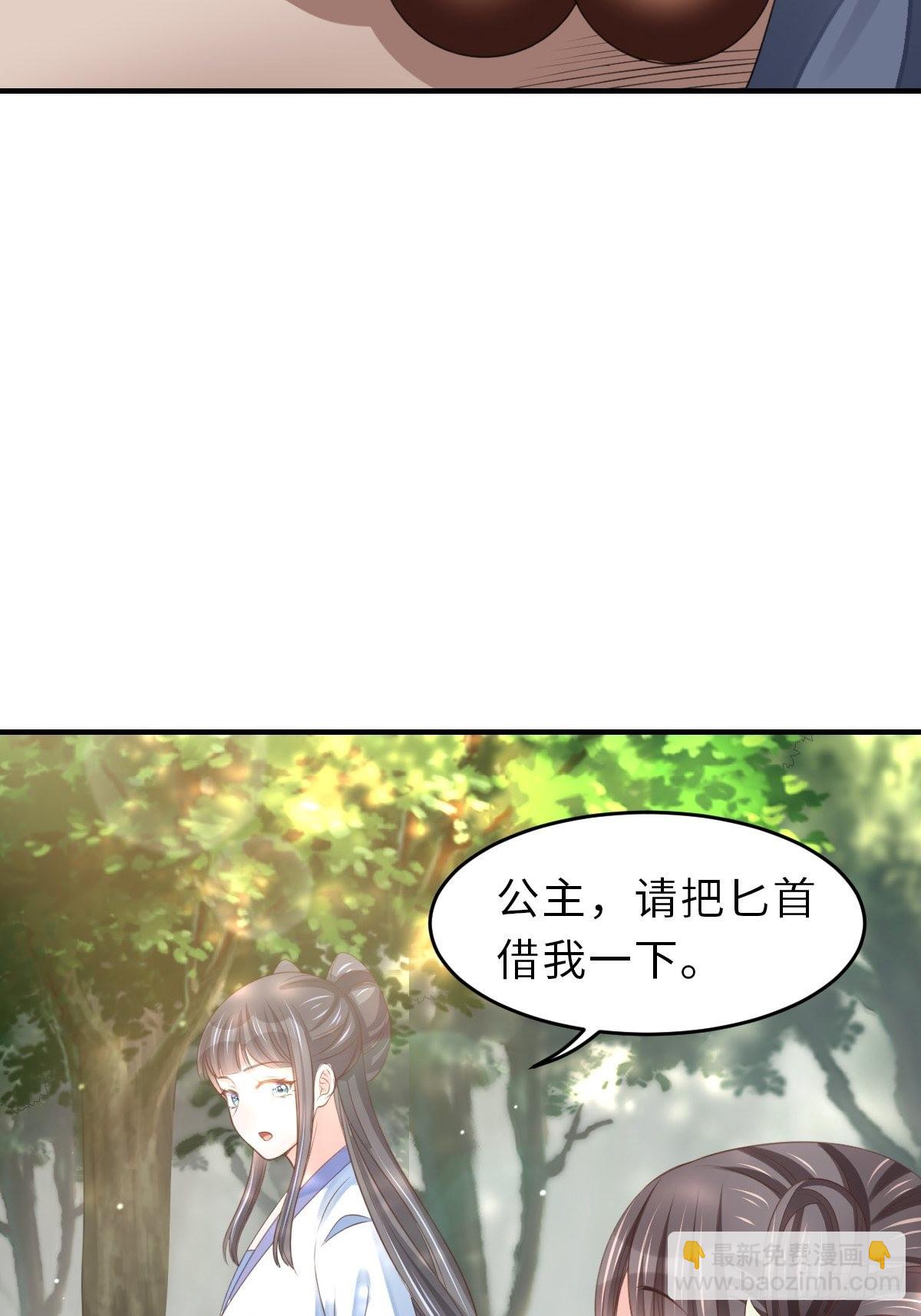 第46话  营救公主(1/2)-第47话