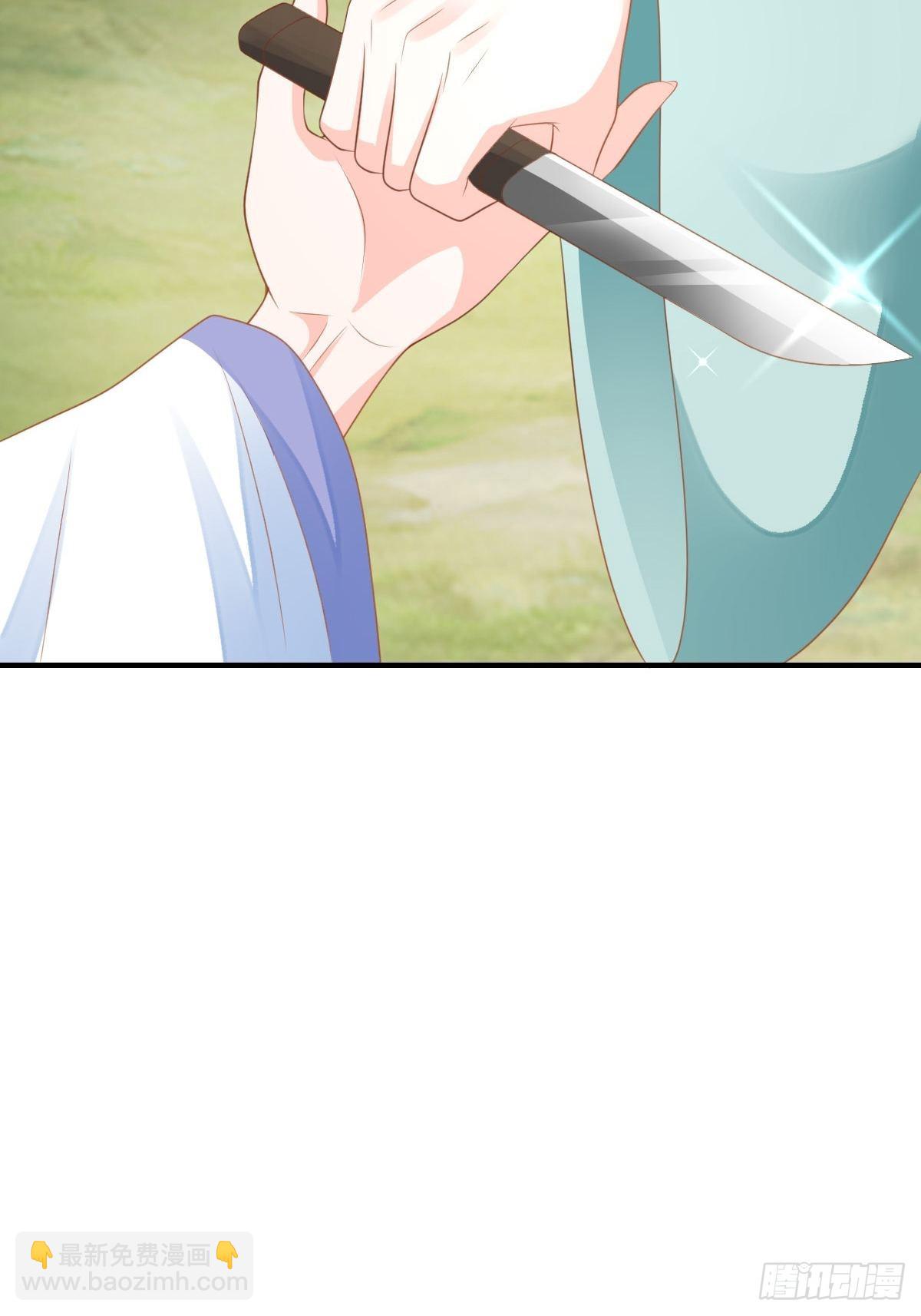 第46话  营救公主(1/2)-第47话