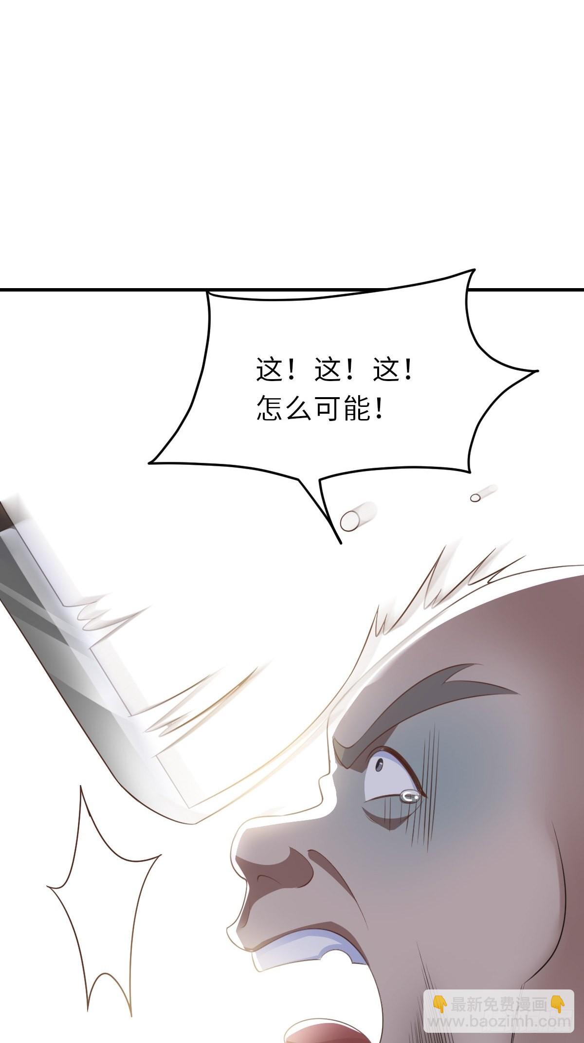 第46话  营救公主(1/2)-第47话
