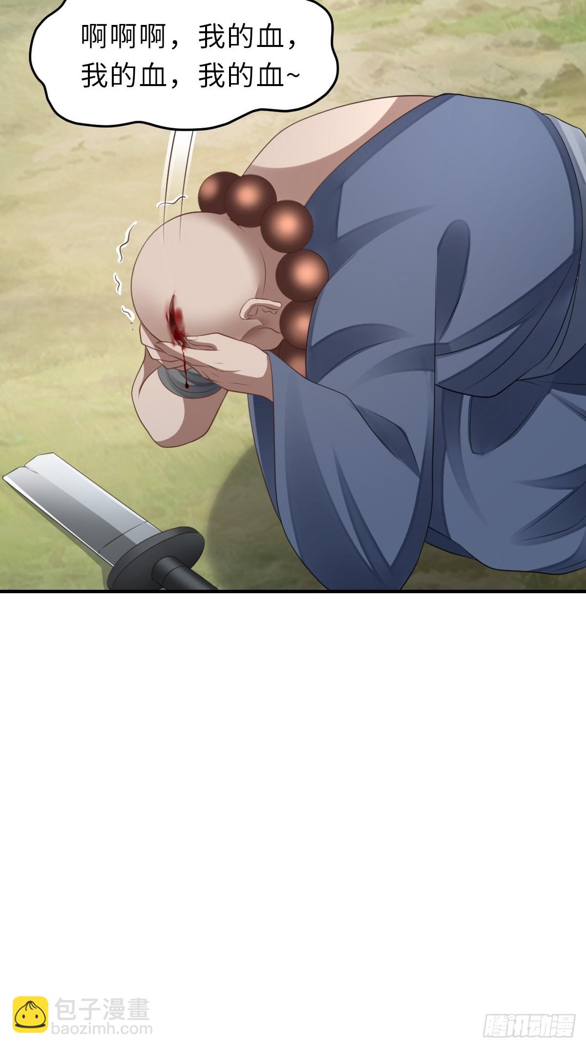 第46话  营救公主(1/2)-第47话