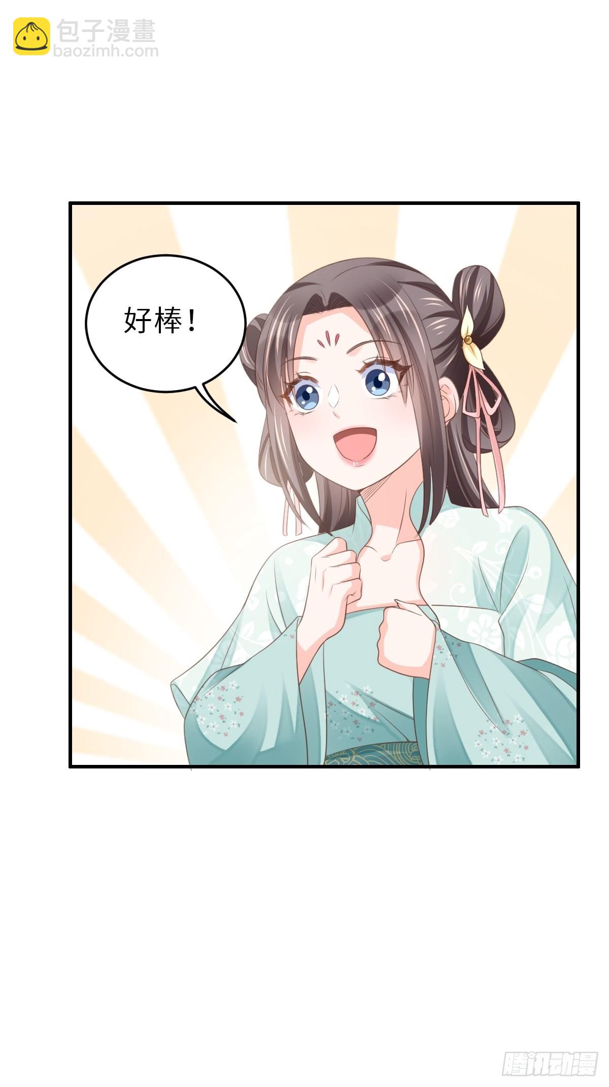 第46话  营救公主(1/2)-第47话
