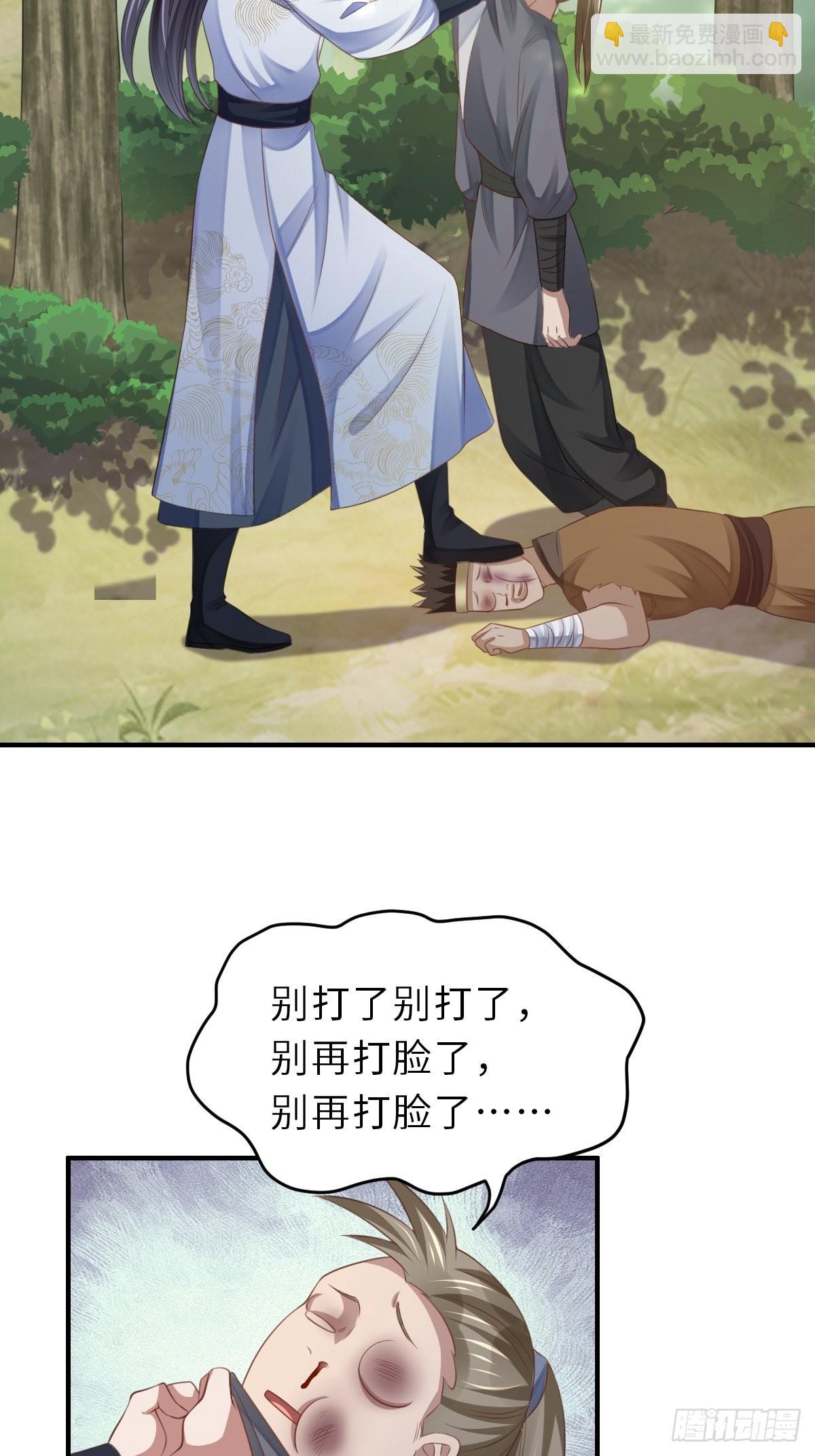 第46话  营救公主(1/2)-第47话