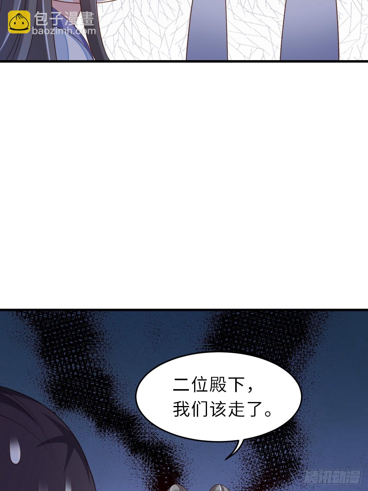 第48话 东齐二皇子(1/2)-第49话