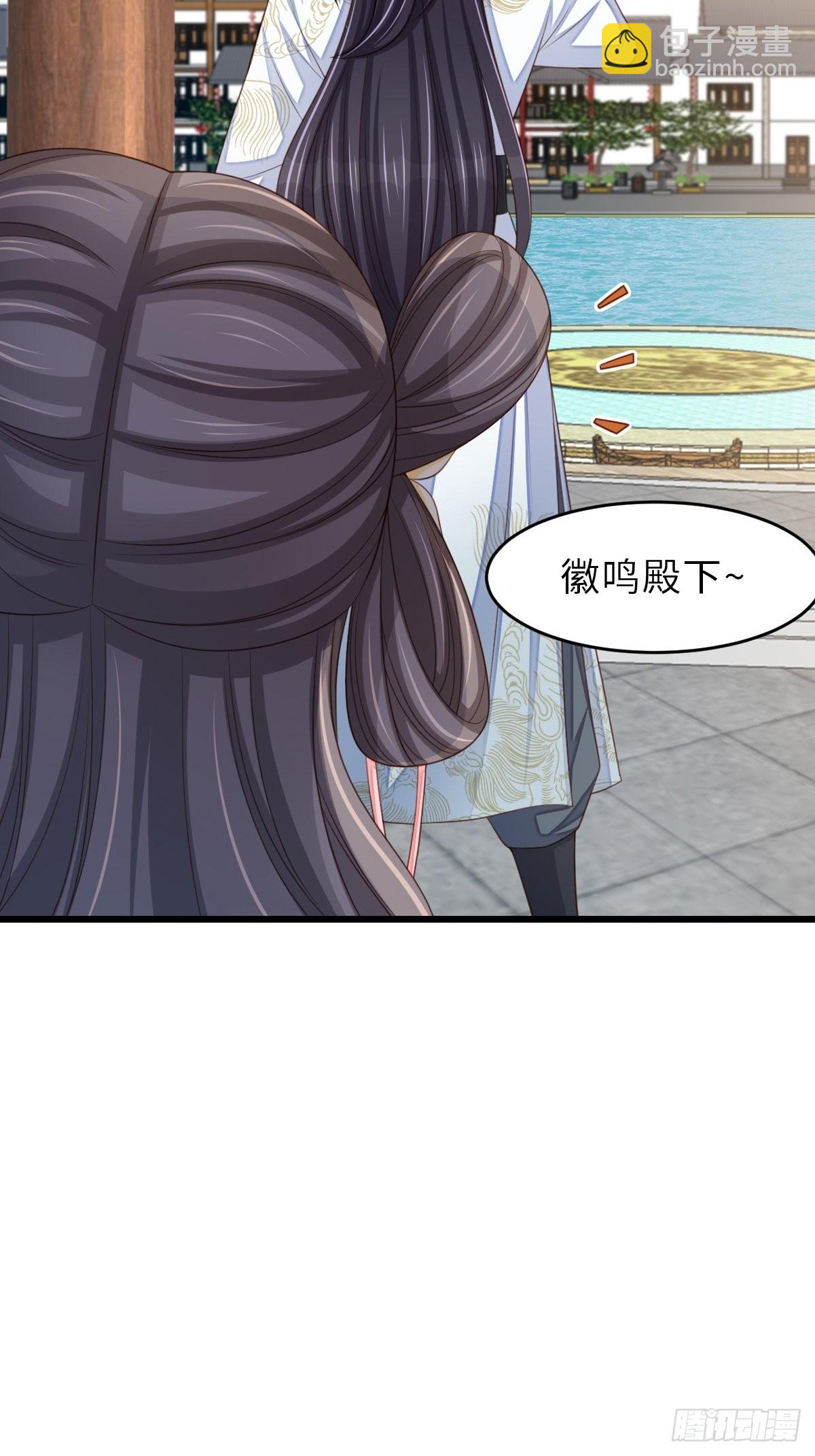 第48话 东齐二皇子(1/2)-第49话