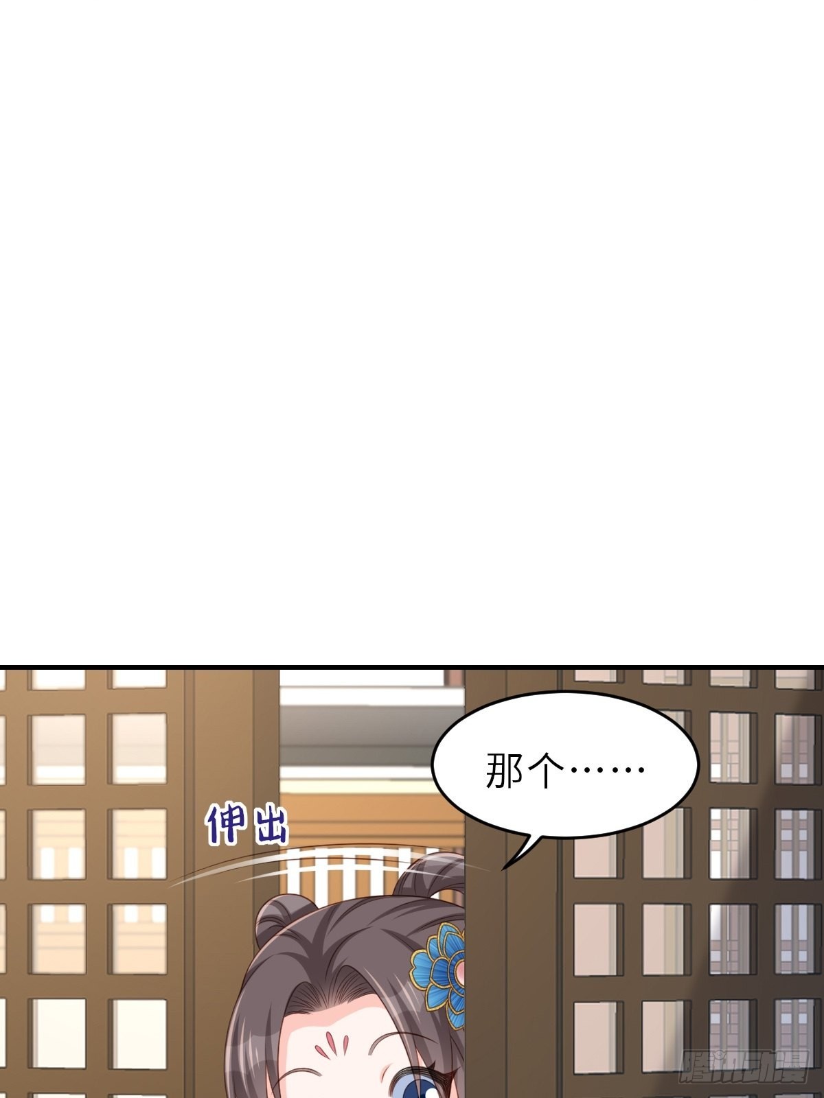 第50话 要你多事！(1/2)-第51话