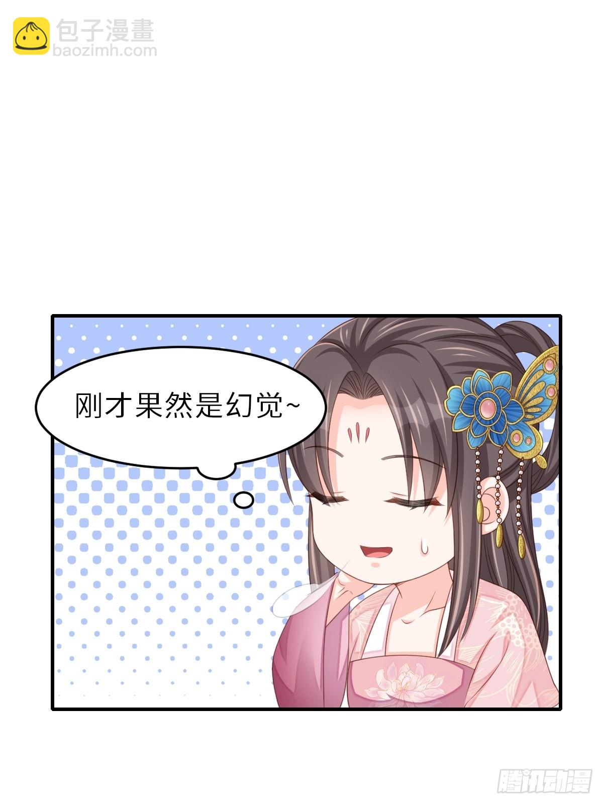 第50话 要你多事！(1/2)-第51话