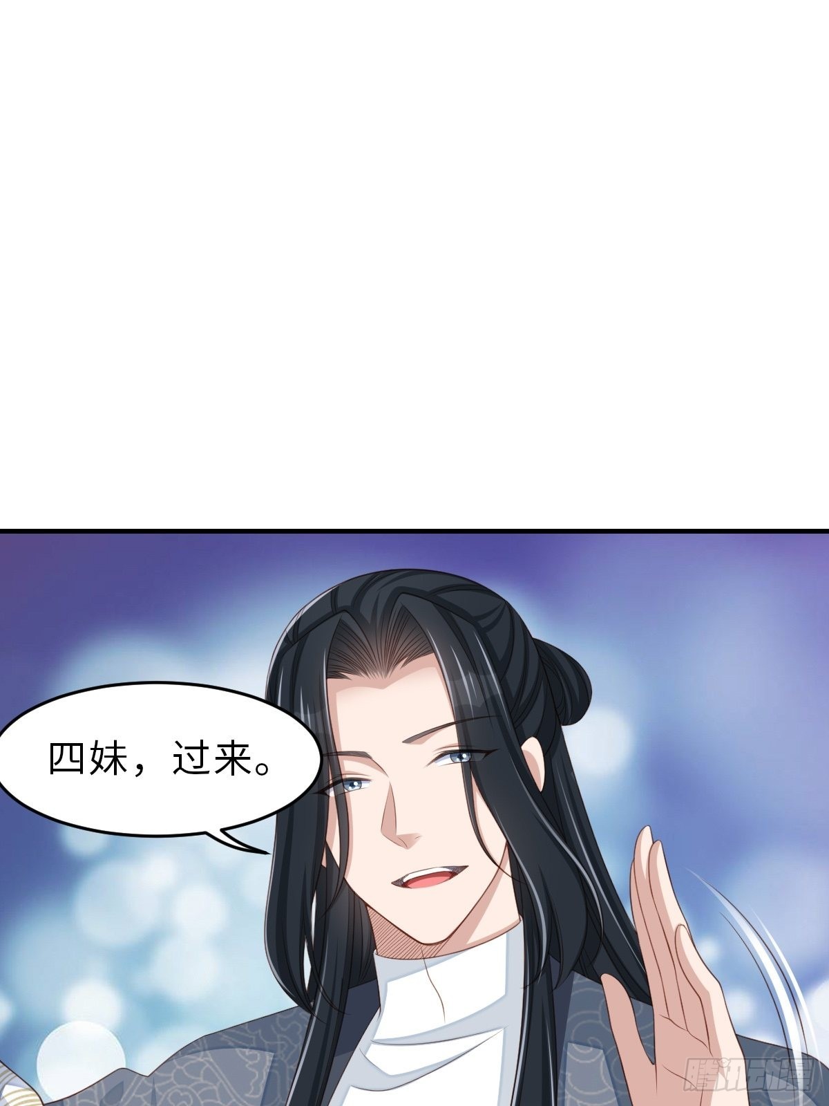 第50话 要你多事！(1/2)-第51话