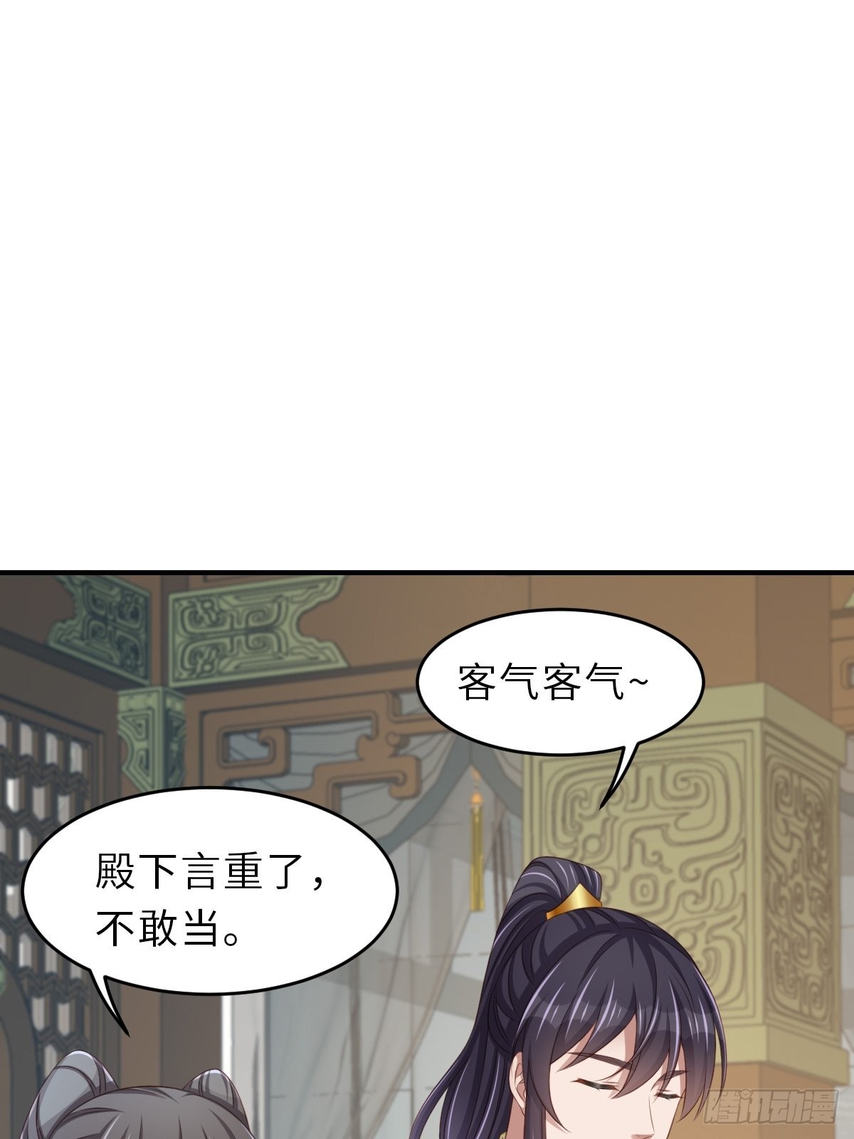 第50话 要你多事！(1/2)-第51话