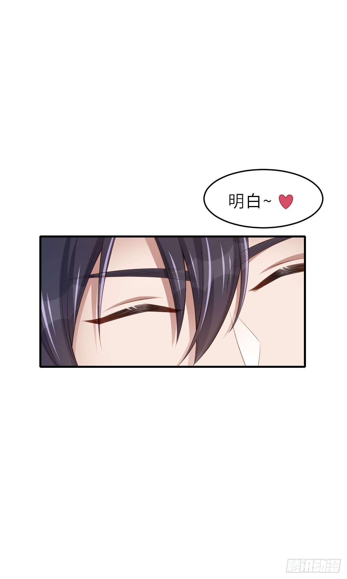 第50话 要你多事！(1/2)-第51话
