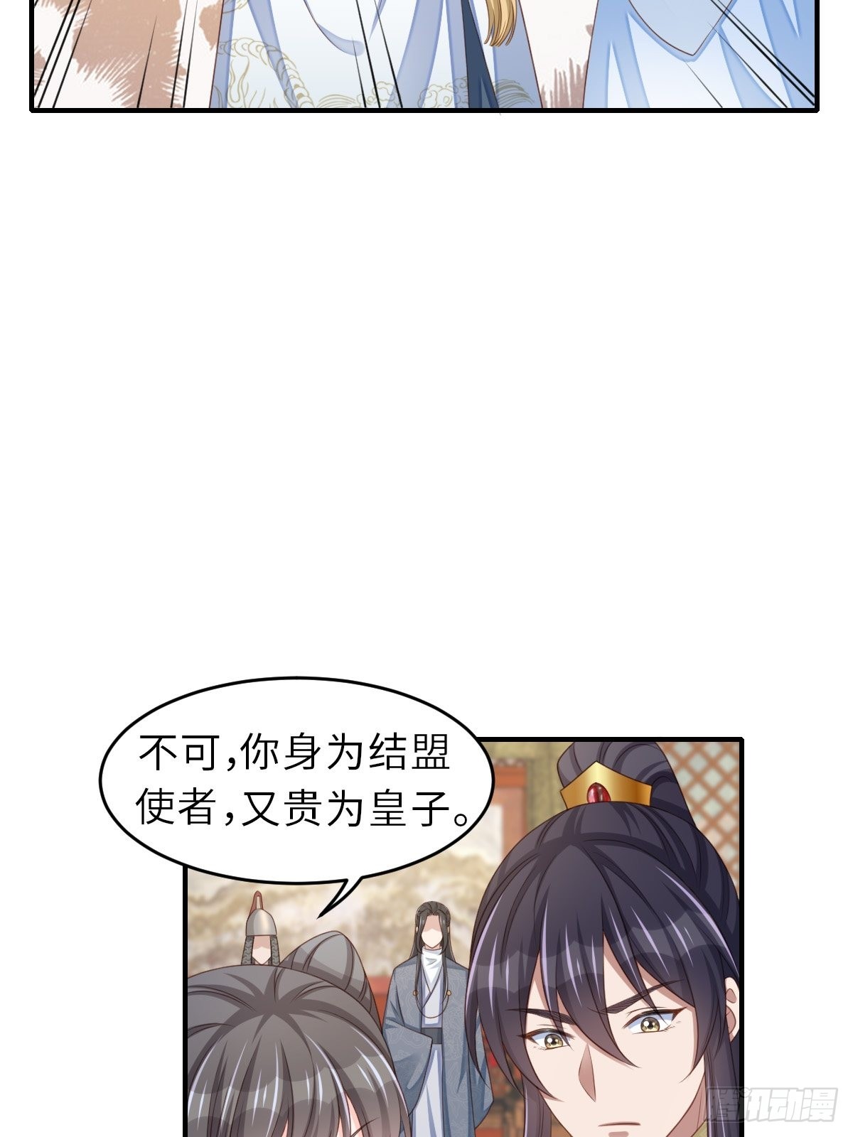 第52话 比试一番(1/2)-第53话