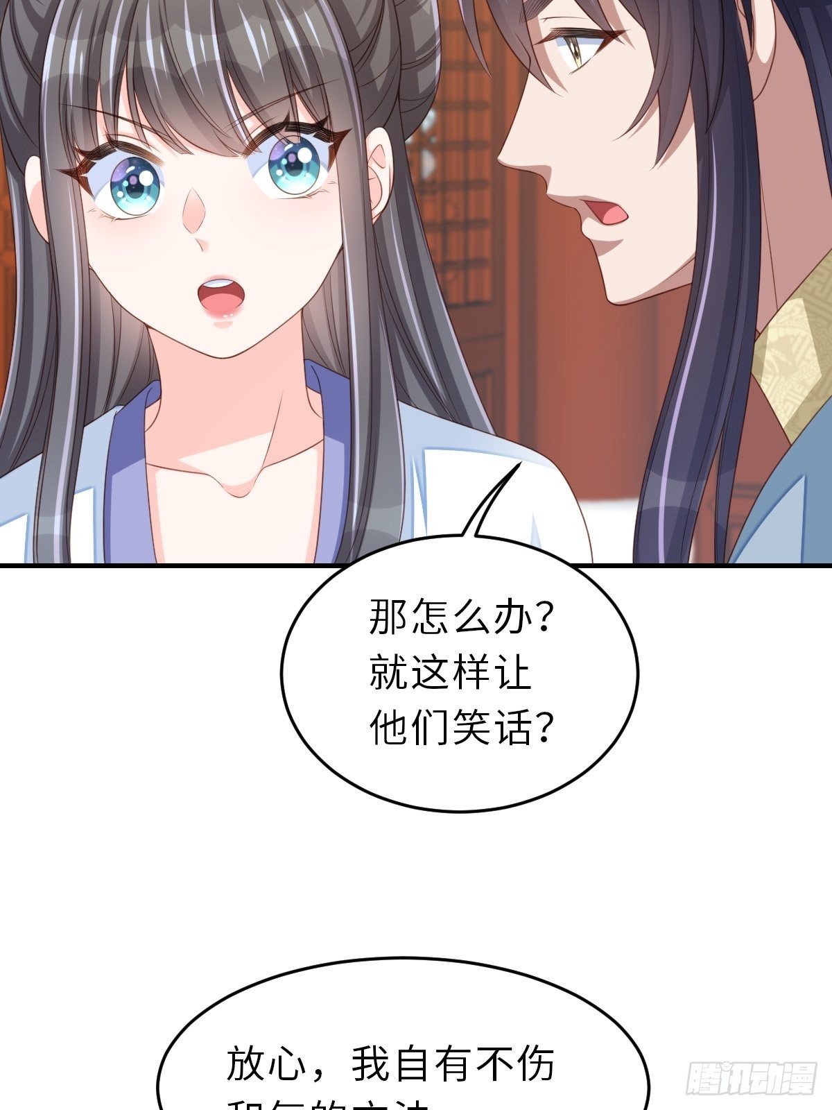 第52话 比试一番(1/2)-第53话