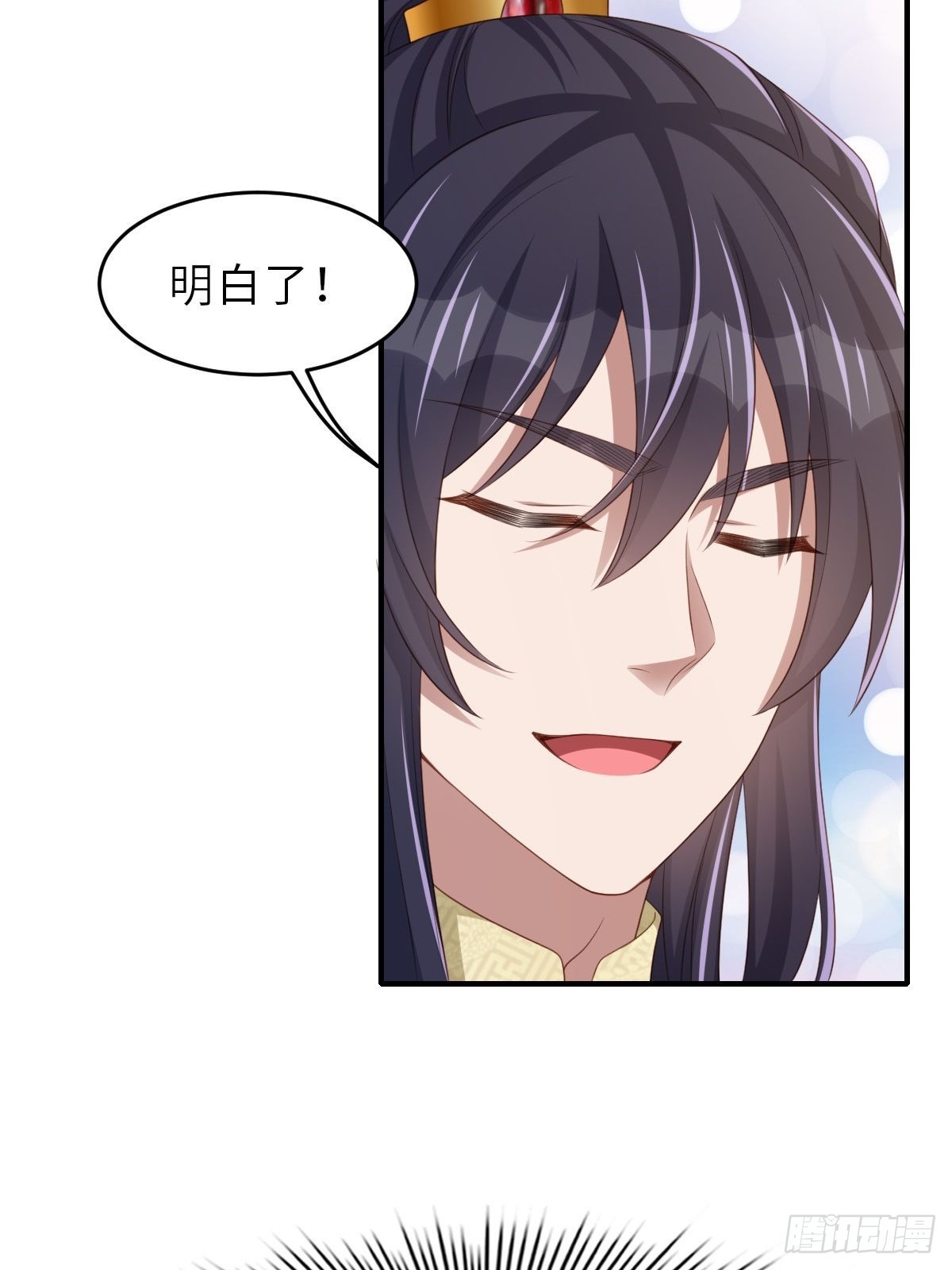第52话 比试一番(1/2)-第53话