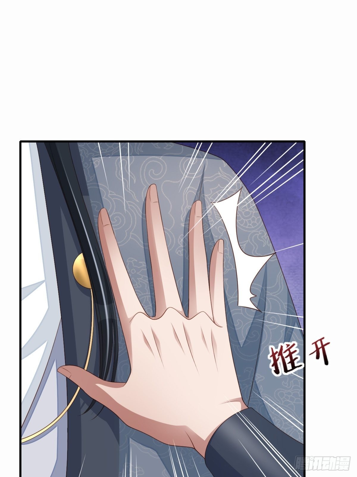 第52话 比试一番(1/2)-第53话