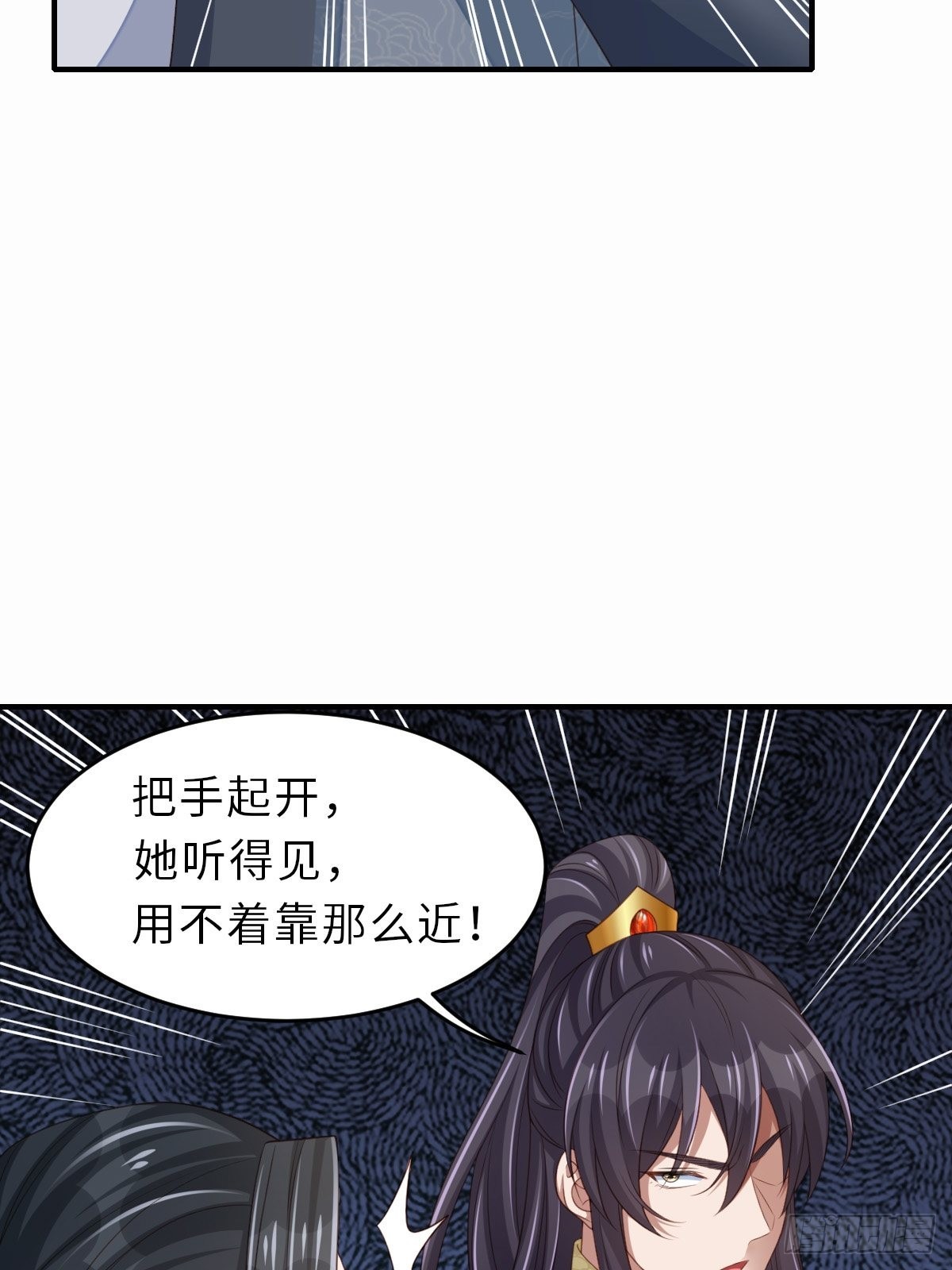 第52话 比试一番(1/2)-第53话