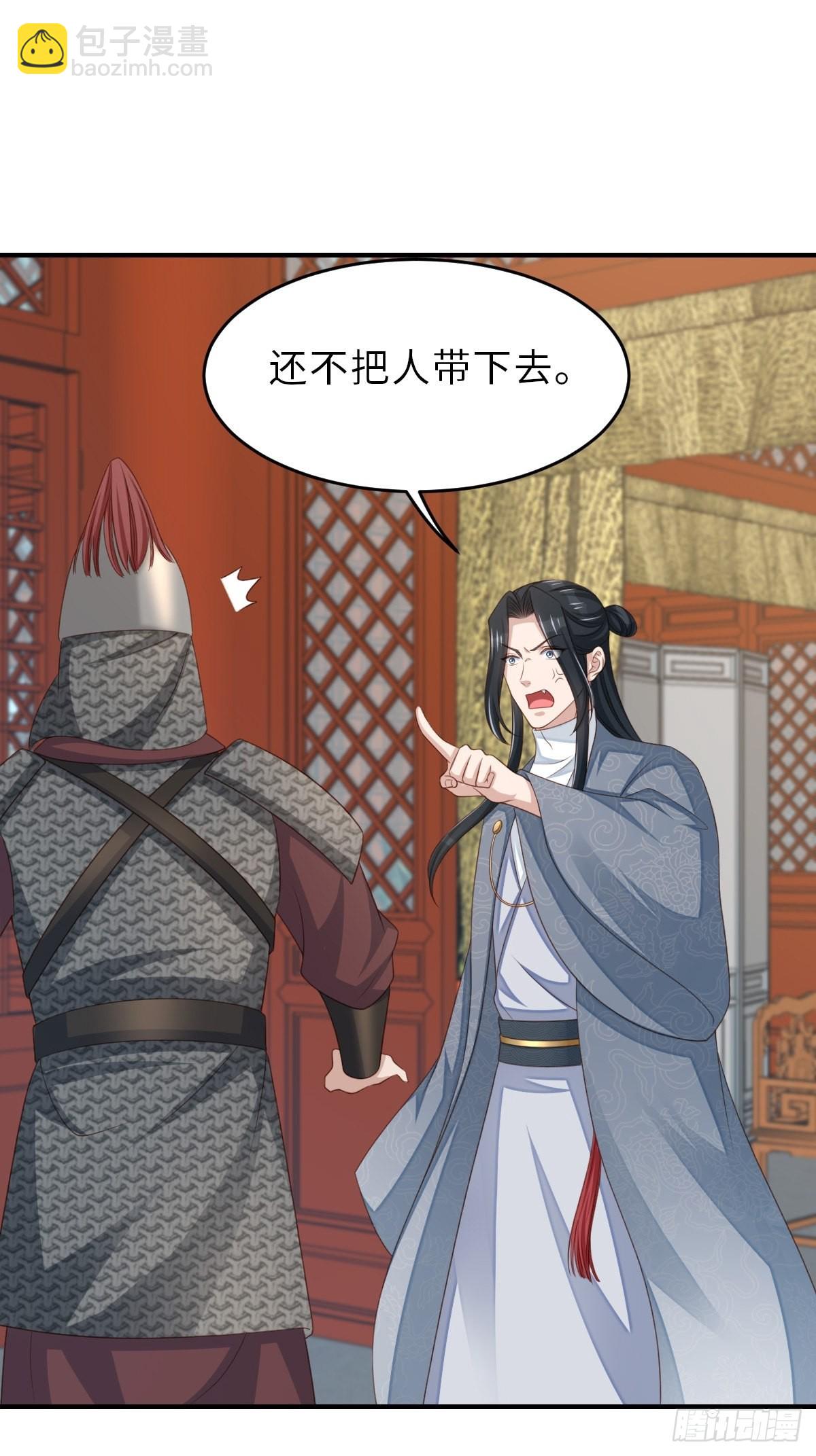 第52话 比试一番(1/2)-第53话