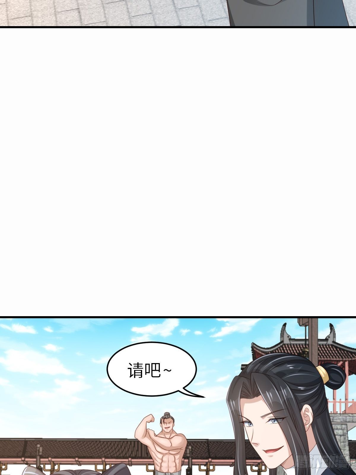 第52话 比试一番(1/2)-第53话