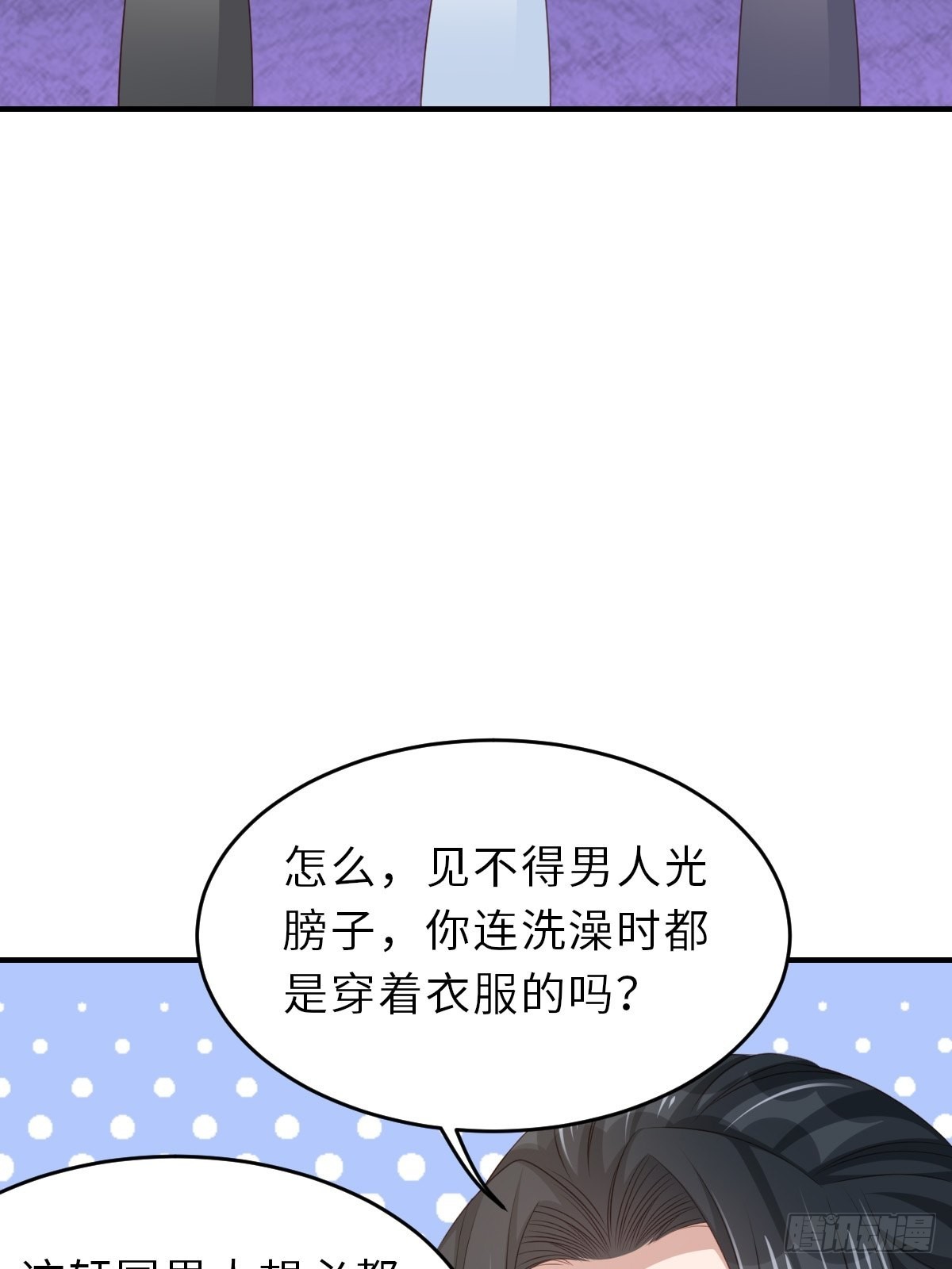 第52话 比试一番(1/2)-第53话