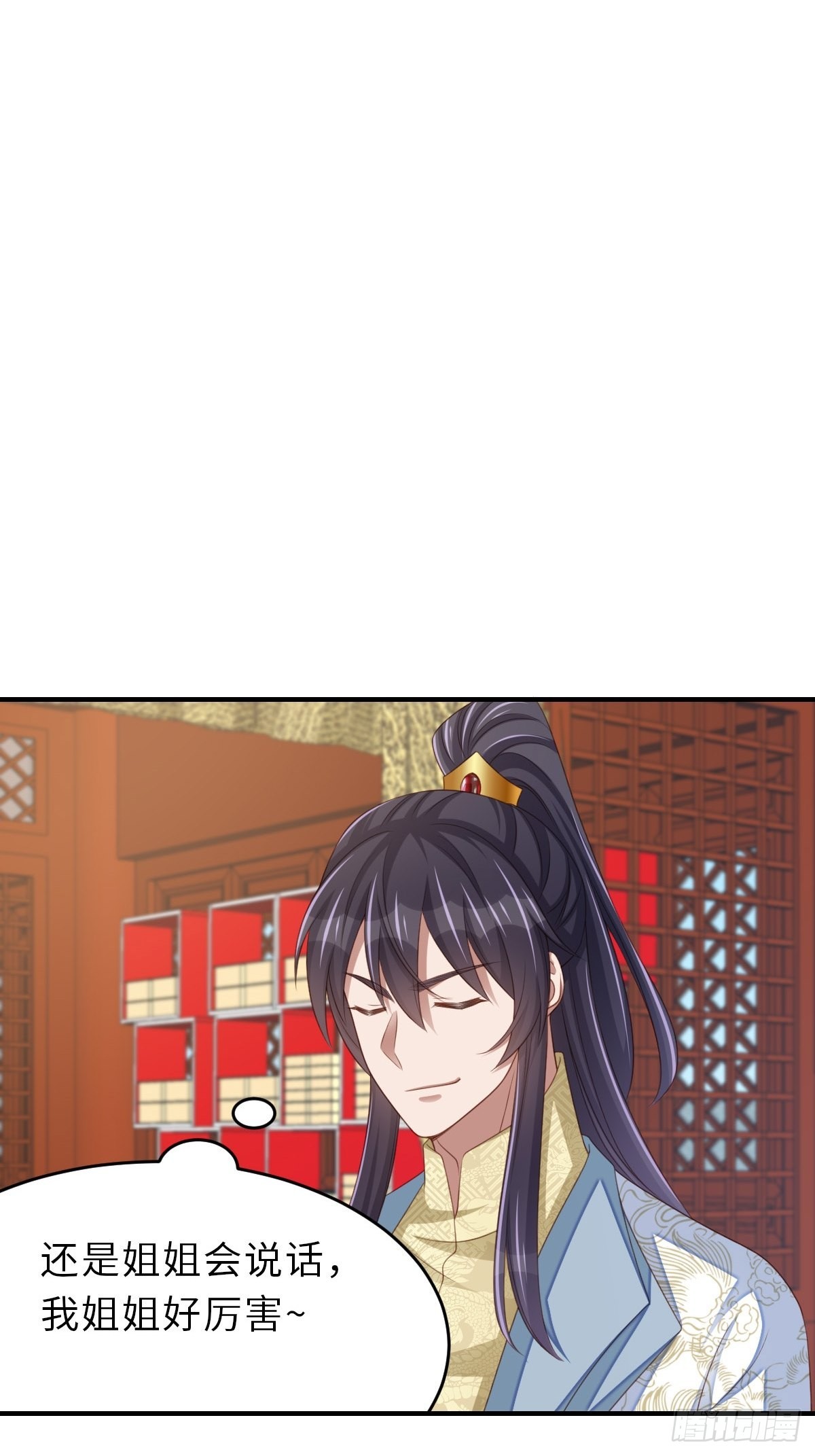 第52话 比试一番(1/2)-第53话