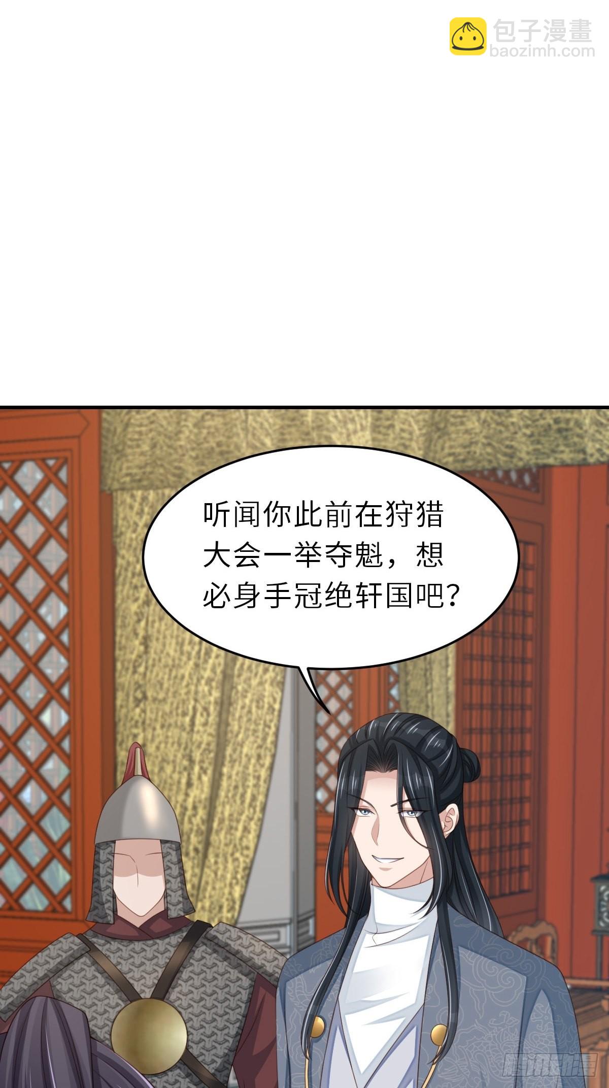 第52话 比试一番(1/2)-第53话