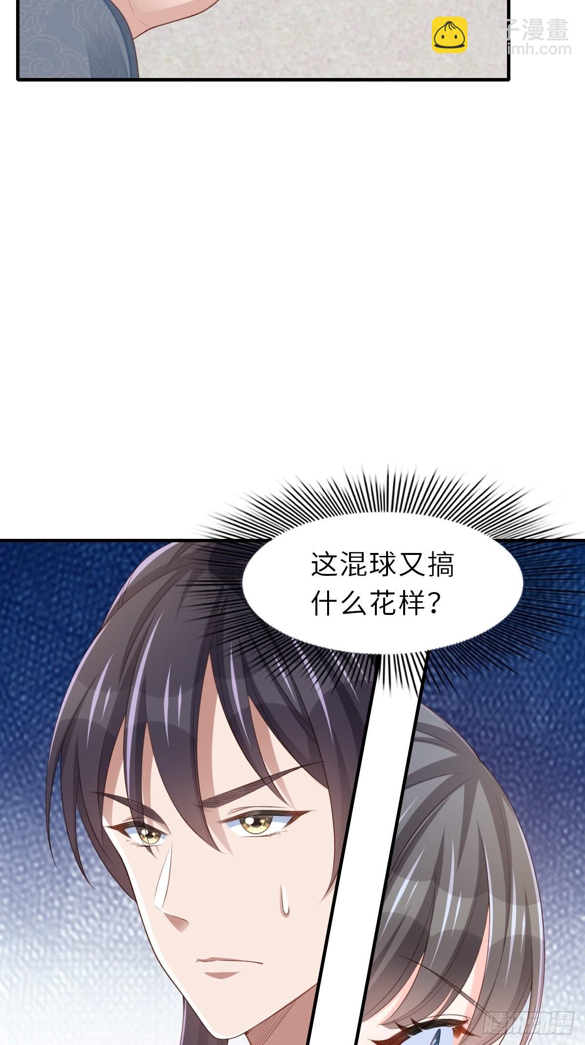 第52话 比试一番(1/2)-第53话
