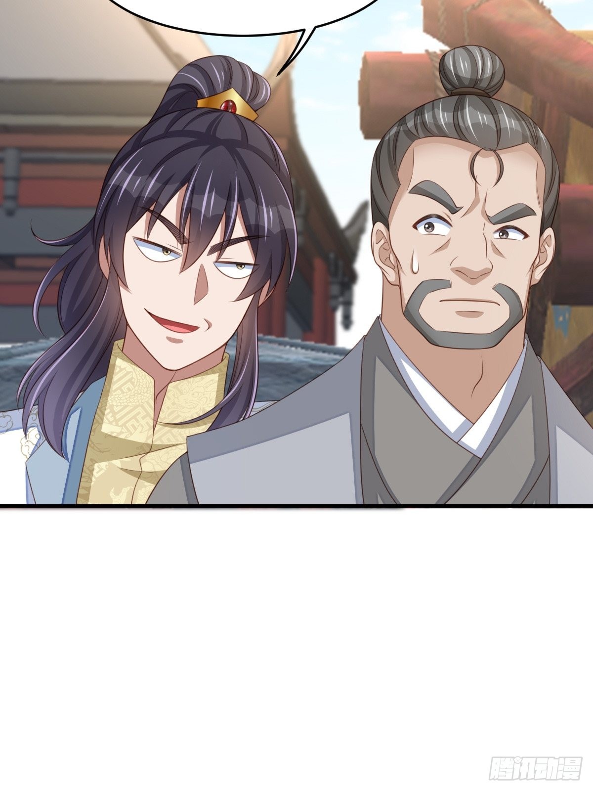 第54话 砍价高手(1/2)-第55话
