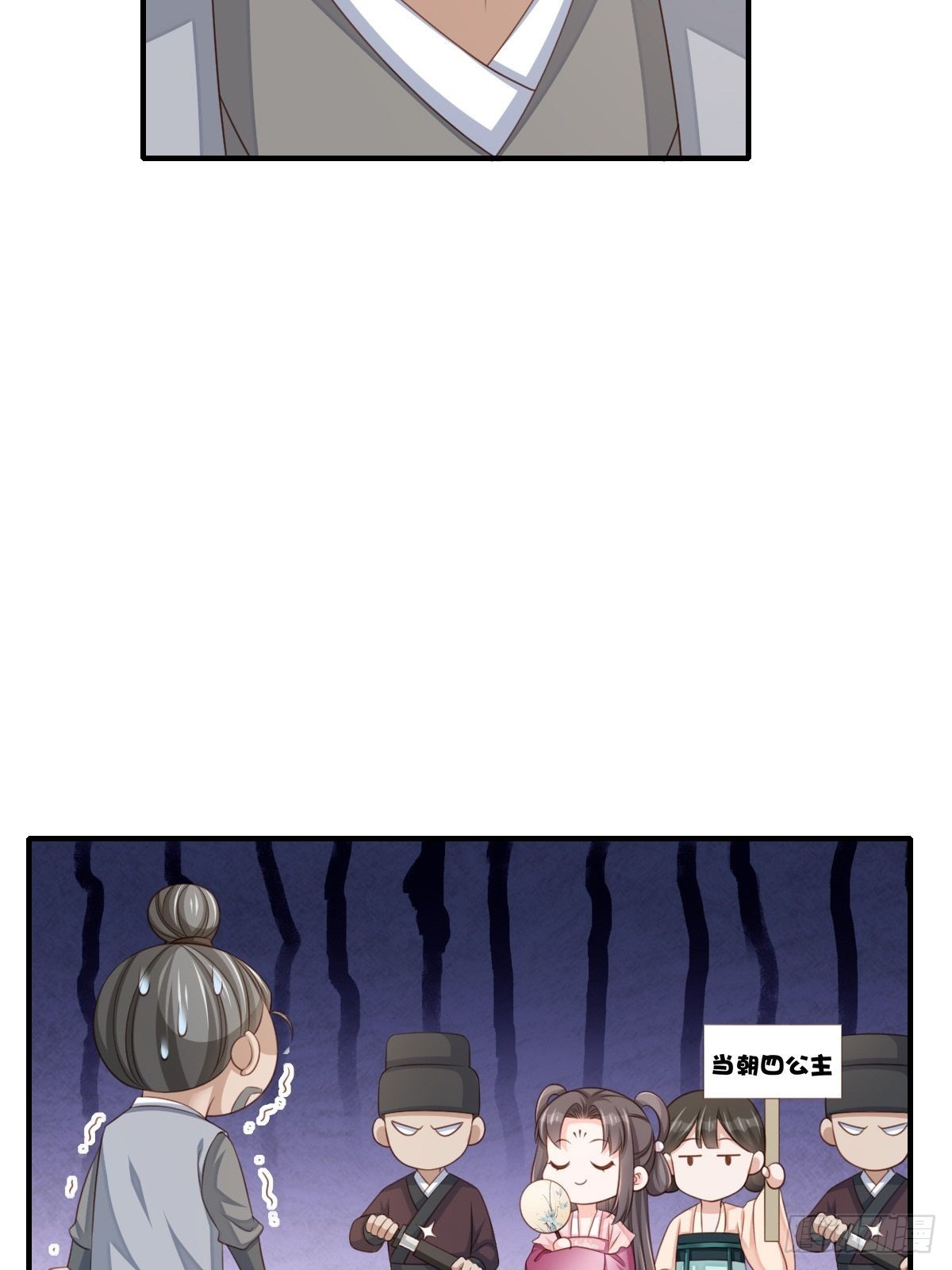 第54话 砍价高手(1/2)-第55话